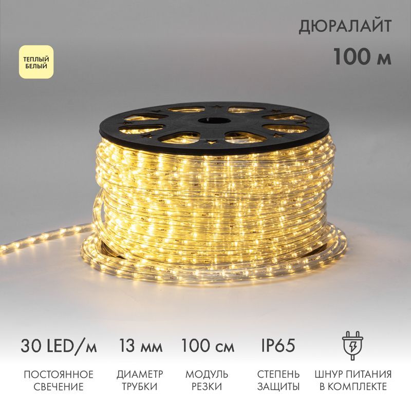 Дюралайт LED двухжильный 230В 13мм 30 LED/м ТЕПЛЫЙ БЕЛЫЙ постоянное свечение модуль 1м бухта 100м NEON-NIGHT 121-126-6