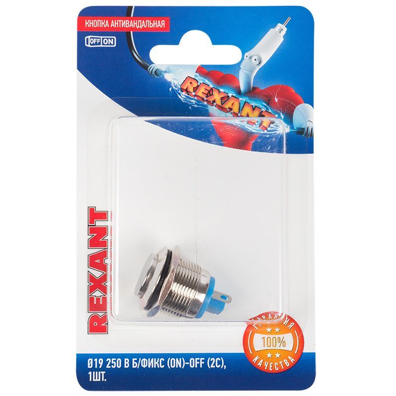 Кнопка антивандальная Ø19 Б/Фикс (2с) OFF-(ON) выпуклая (PBS-28В-4) REXANT (в упак. 1шт.) 06-0358-B