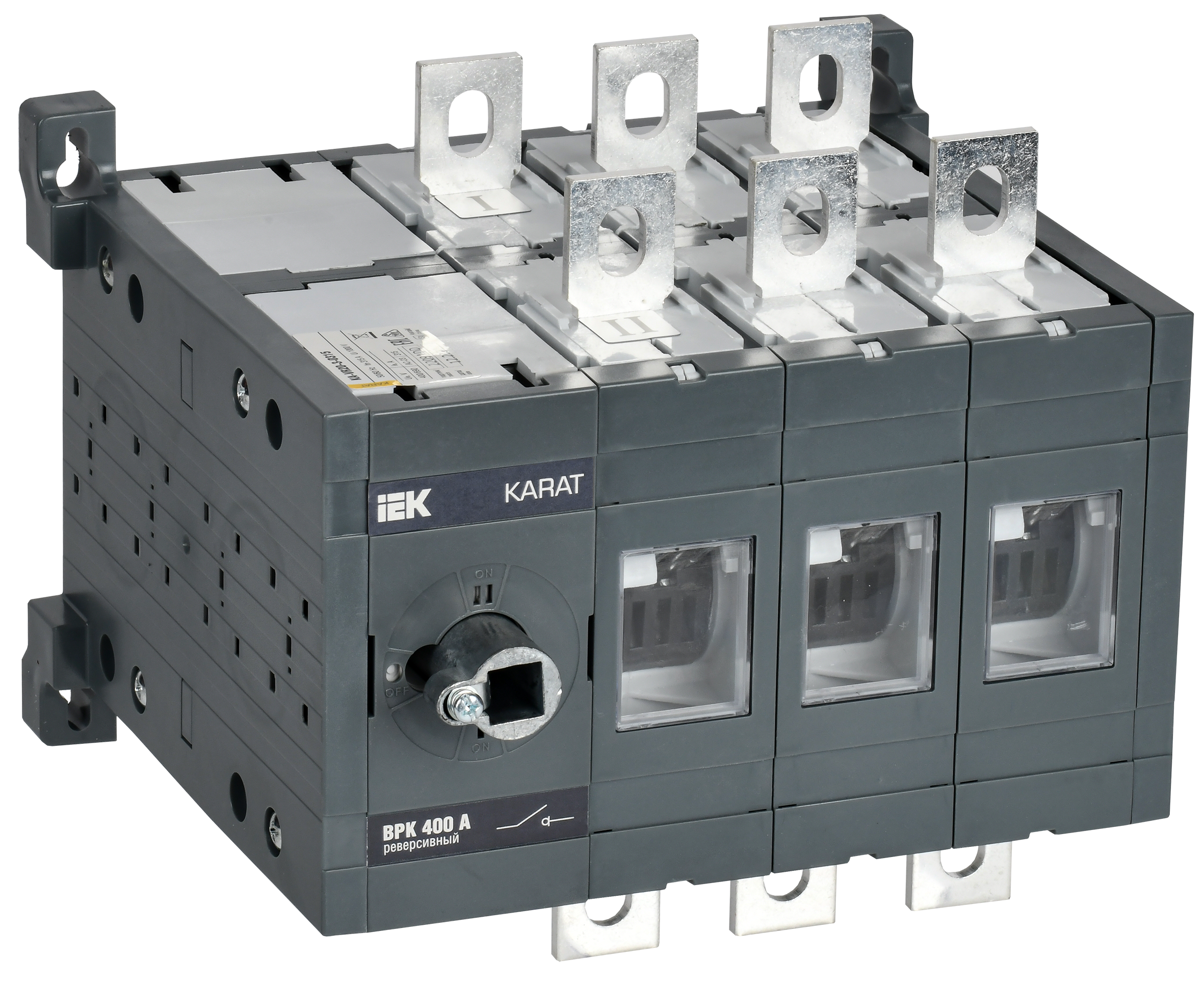 KARAT Выключатель-разъединитель ВРК реверсивный без рукоятки управления 3P 400А IEK KA-VR20-3-0400