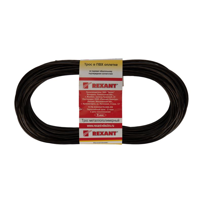 Трос стальной в ПВХ оплетке d=2,5мм, черный (моток 20м) REXANT - Фото 3