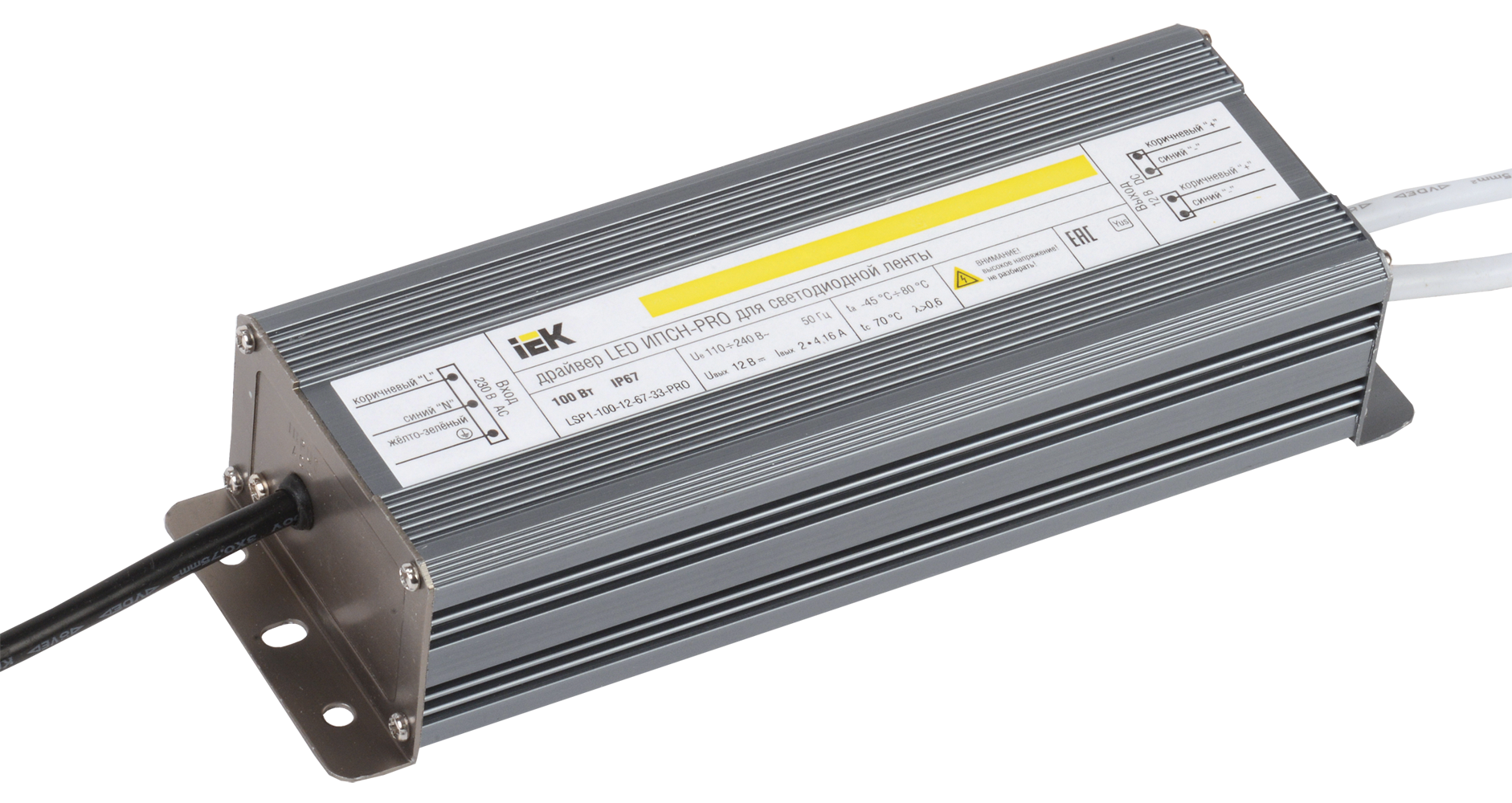 Драйвер LED ИПСН-PRO 100Вт 12В блок-шнуры IP67 IEK LSP1-100-12-67-33-PRO