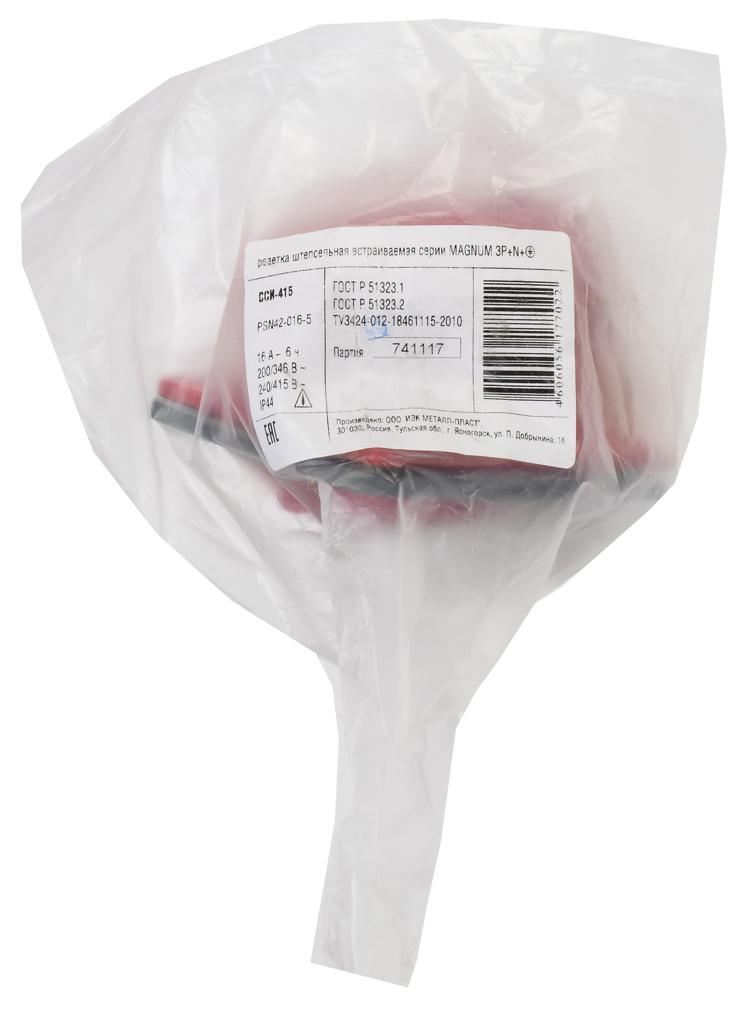 MAGNUM Розетка встраиваемая ССИ-415 16А-6ч/200/346-240/415В 3P+PE+N IP44 IEK - Фото 2