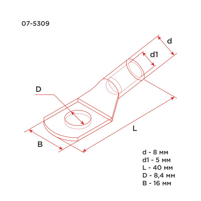 Наконечник медный луженый ТМЛ 10–8–5 (10мм² - Ø8мм) ГОСТ 7386-80 (в упак. 5 шт.) REXANT - Фото 3