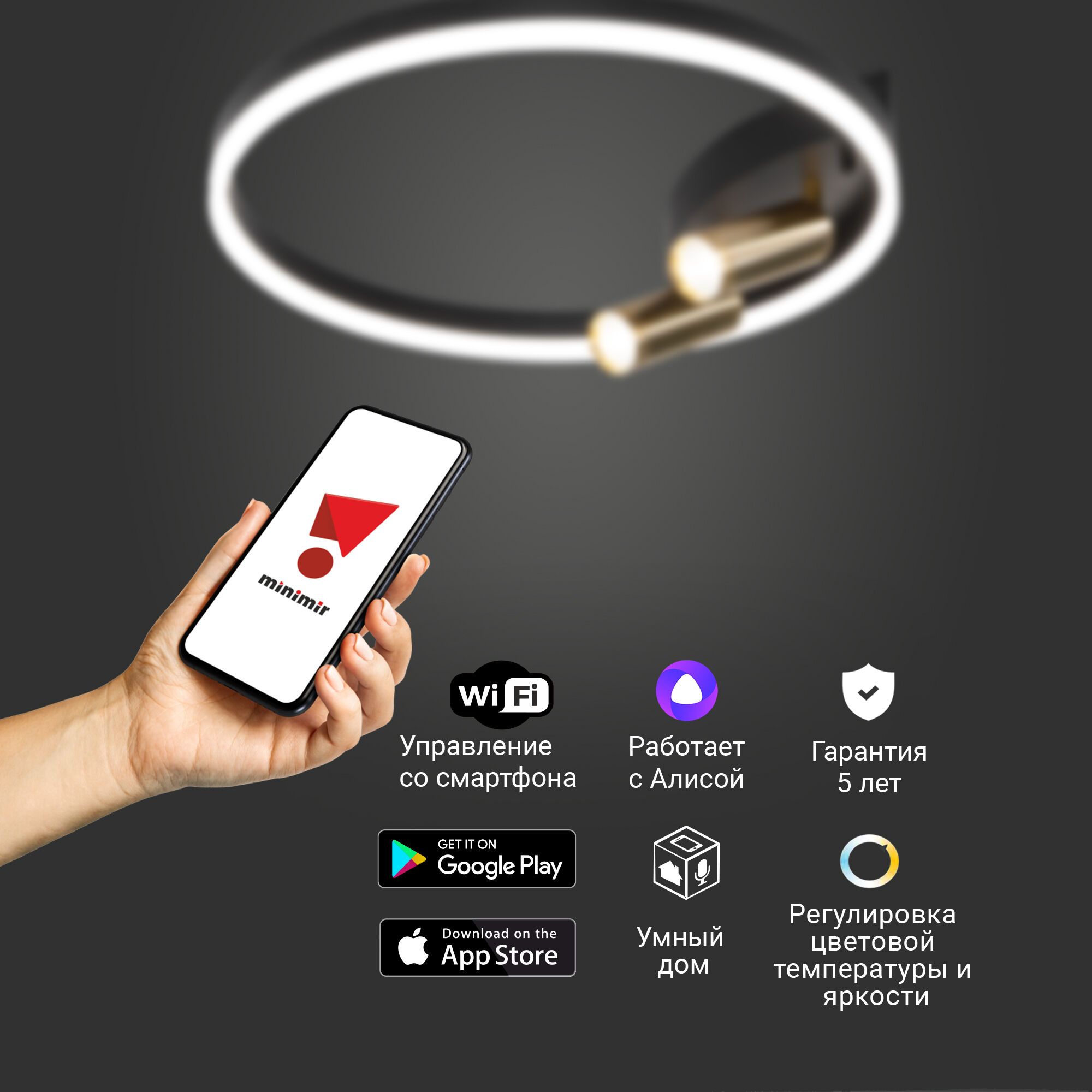 Умный потолочный светильник 90247/3 черный / золото  Eurosvet - Фото 4