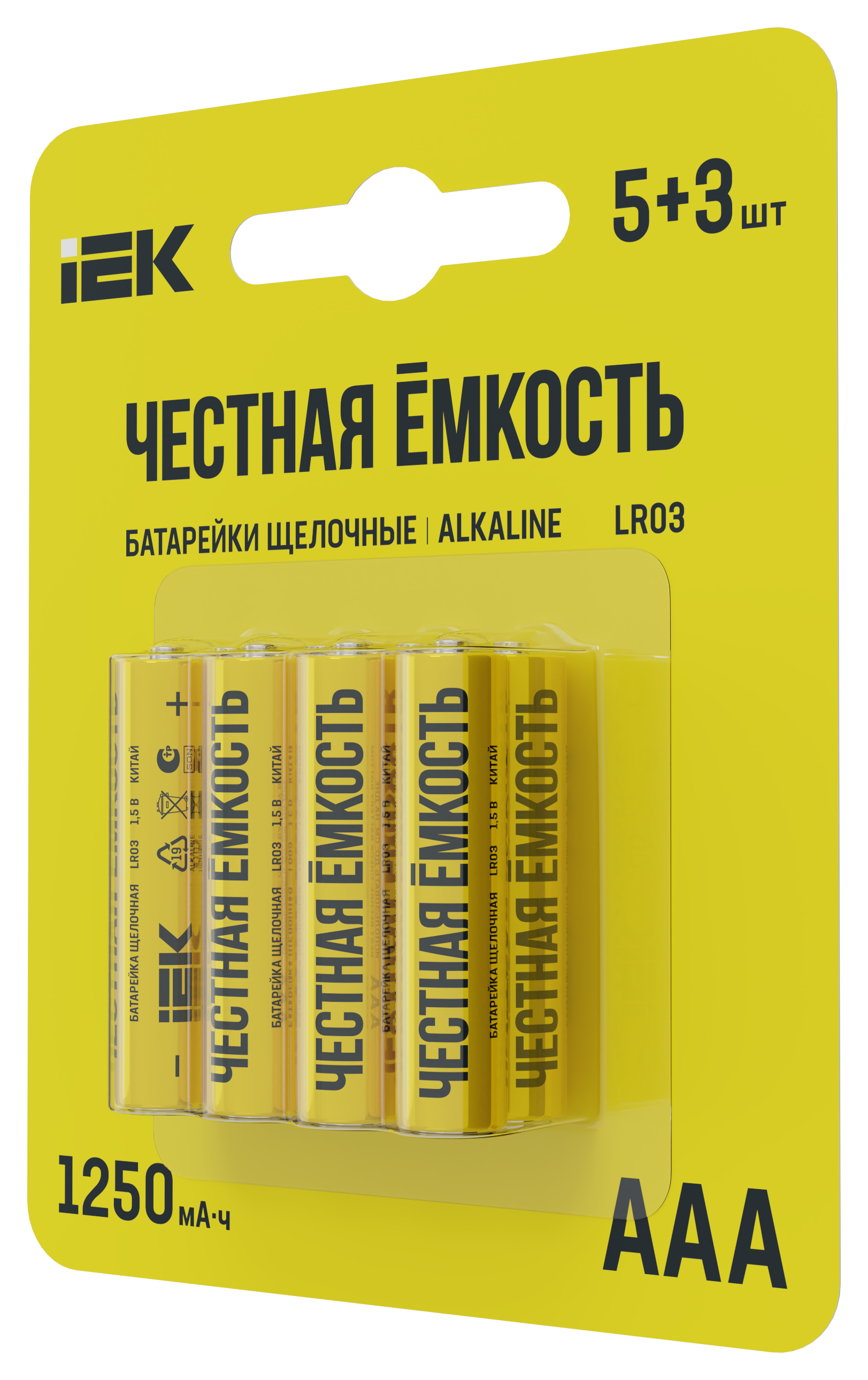 Батарейка щелочная Alkaline LR03/AAA (28/бокс) IEK - Фото 2