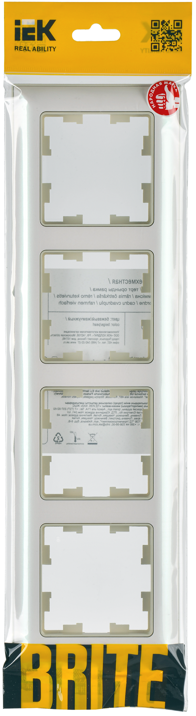 BRITE Рамка 4-местная РУ-4-Бр бежевый/жемчужный IEK - Фото 2