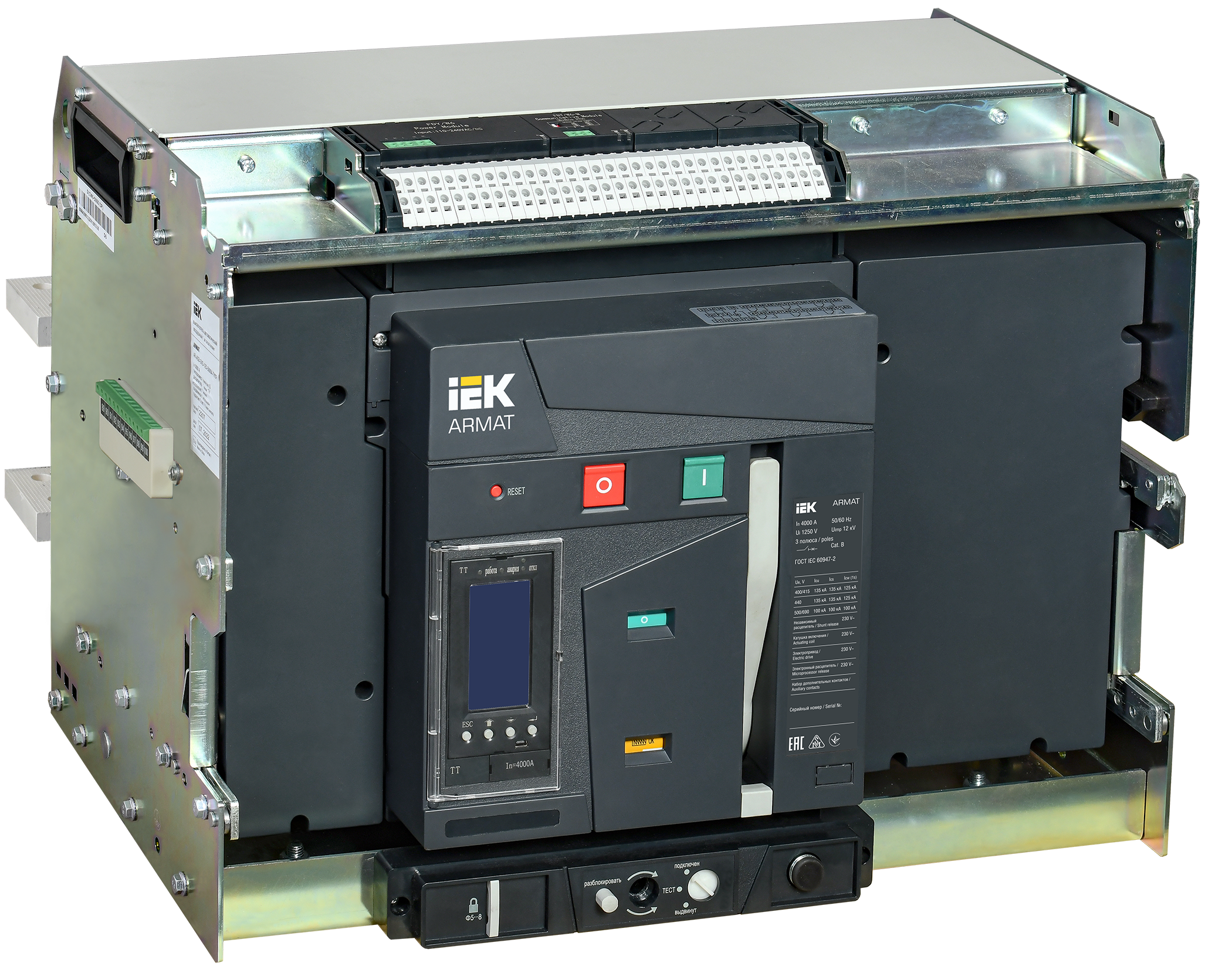 ARMAT AR-A5Y TT40 3P W HR Выключатель автоматический воздушный 135кА расцепитель TT 4000А 3P выдвижной с аксессуарами ~220-240В: реле отключения, реле AR-ACB-3VG-135-4000A-TTCF