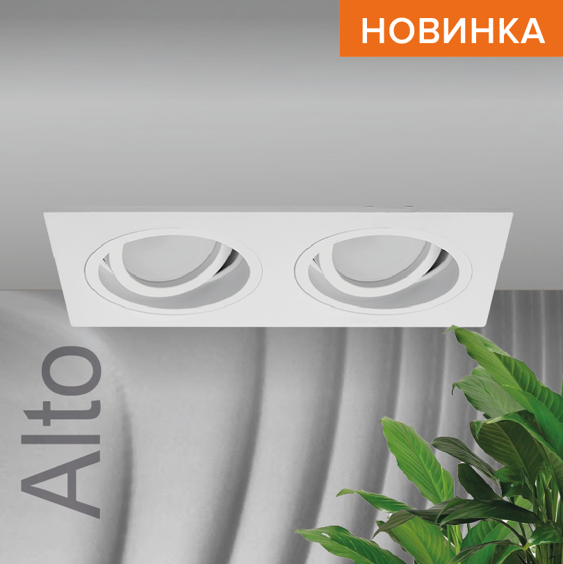 Встраиваемый cветильник WOLTA WDL-GU5.3/02W-02 IP20 под лампу GU5.3 двойной Белый ALTO 175x92x25 1/40 WDL-GU5.3/02W-02