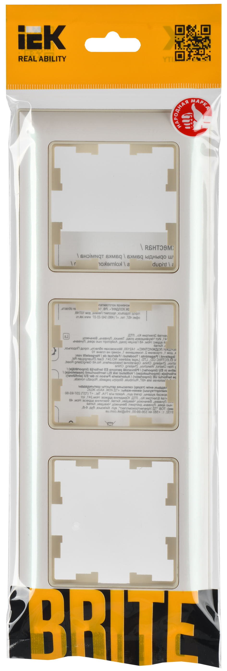 BRITE Рамка 3-местная РУ-3-Бр бежевый/жемчужный IEK - Фото 2