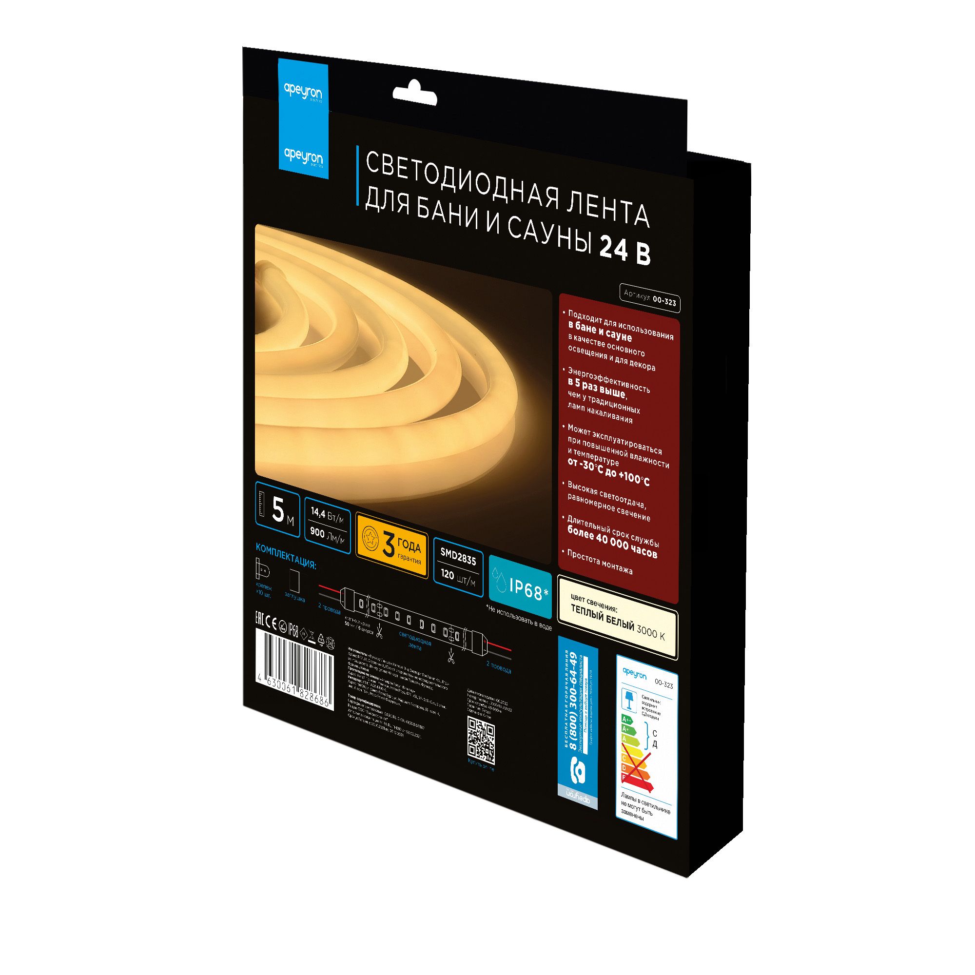 Лента светодиодная для бани и сауны СТ smd2835 180д/м 24В 3000К IP68 5м Apeyron - Фото 13