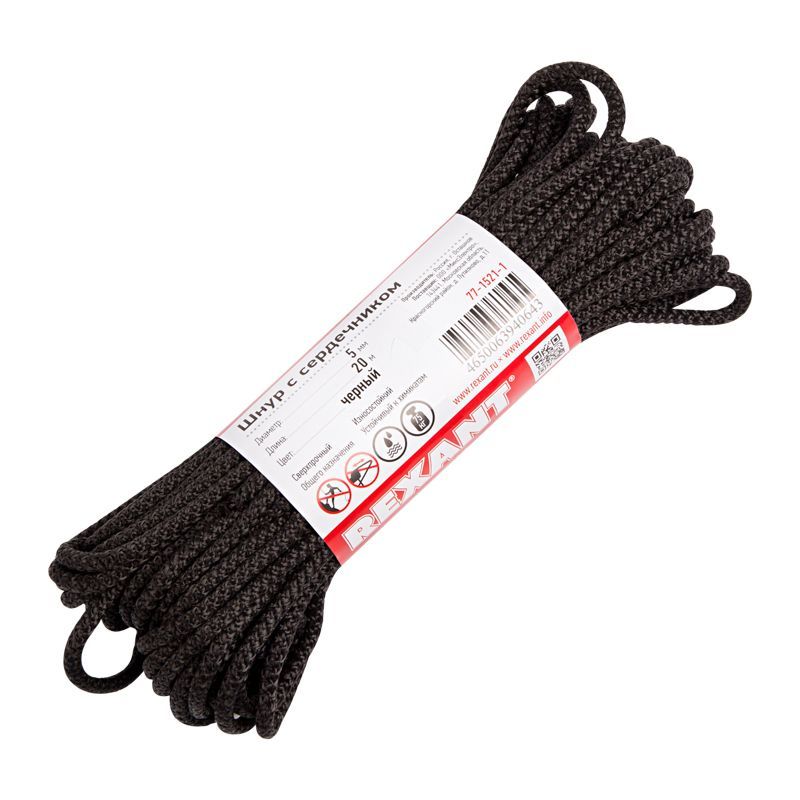 Шнур с сердечником 5 мм 20 м черный REXANT 77-1521-1
