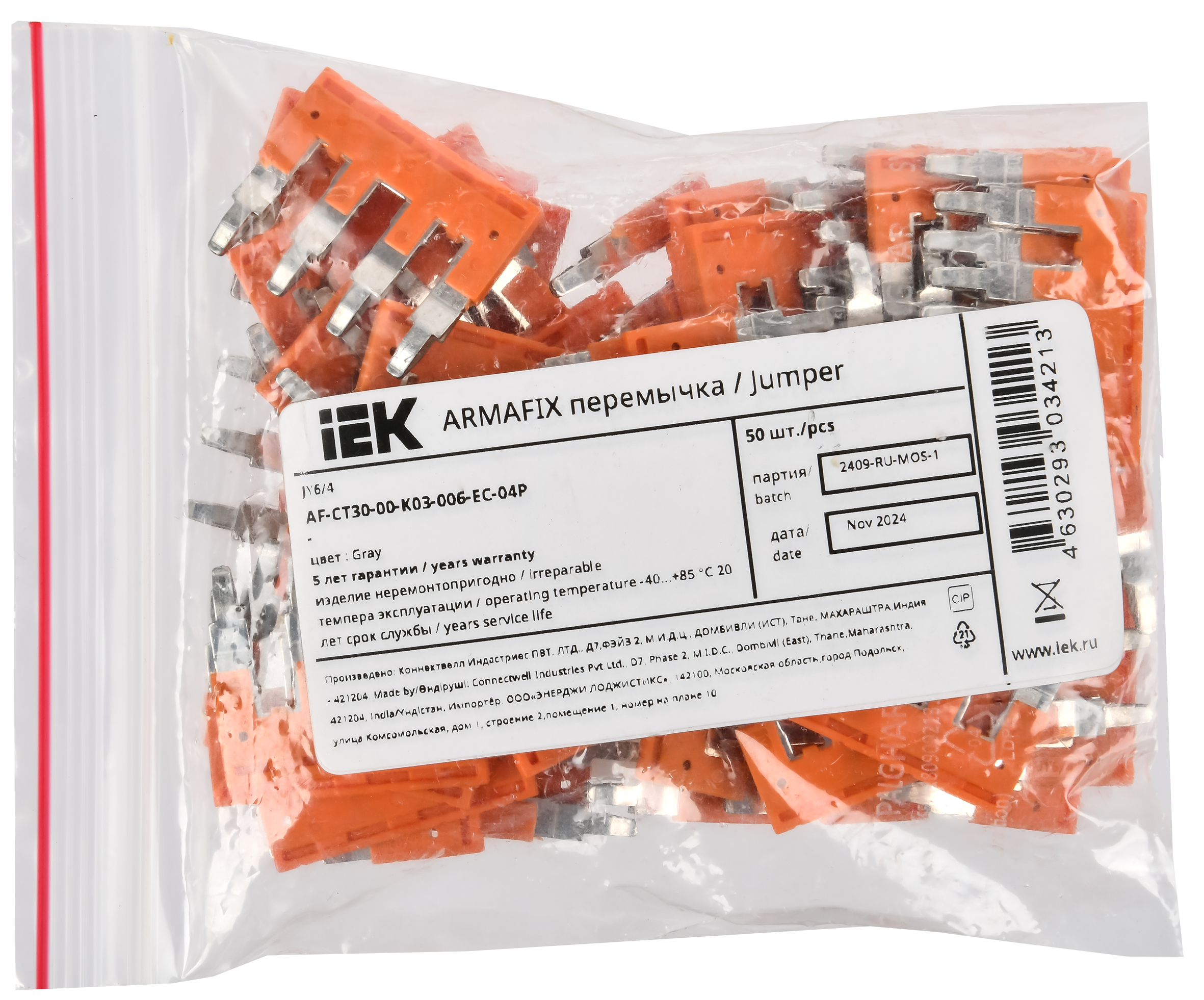 ARMAFIX Перемычка втычная для клемм CP/СY/CX 6мм2 4PIN IEK - Фото 2