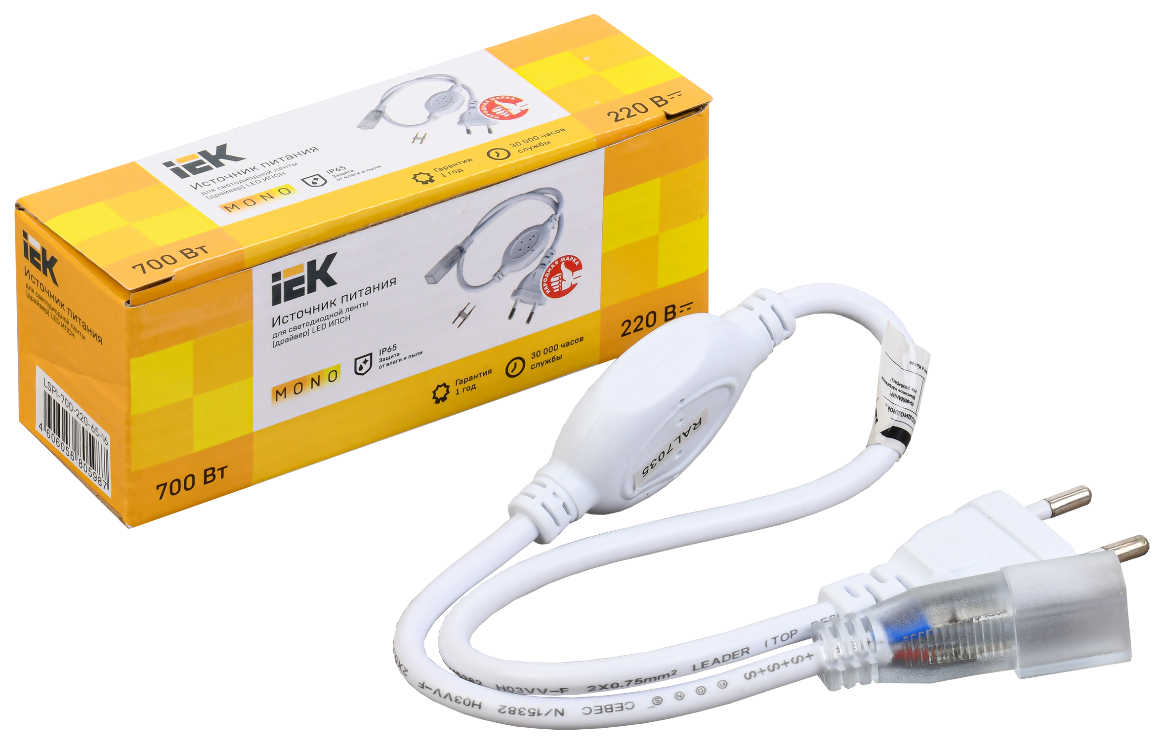 Драйвер LED ИПСН 700Вт 220В 16мм MONO IP65 IEK - Фото 2