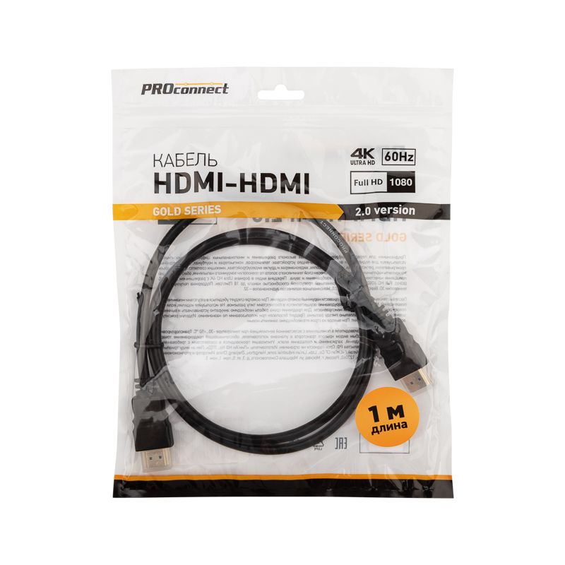 Кабель HDMI - HDMI 2.0, 1м, Gold PROconnect - Фото 3