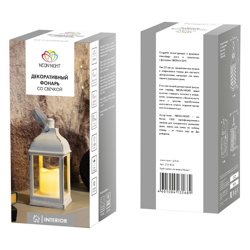 Декоративный фонарь со свечкой, белый корпус, размер 10,5х10,5х22,35 см, цвет ТЕПЛЫЙ БЕЛЫЙ - Фото 4