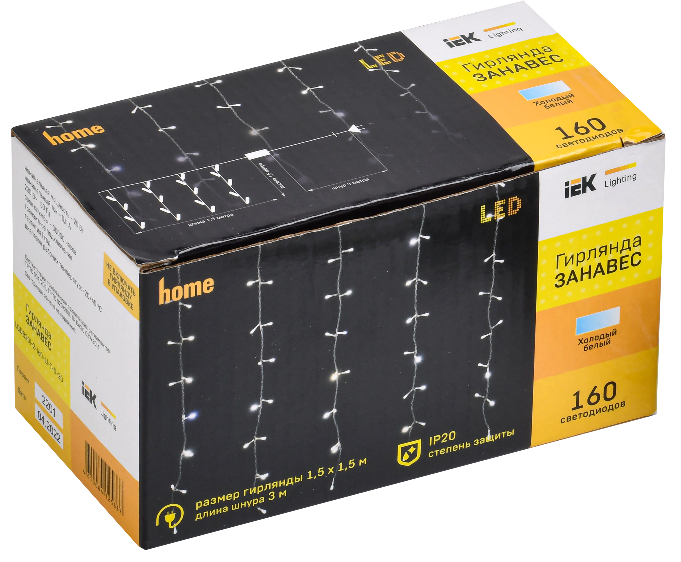 LIGHTING Гирлянда занавес 1,5х1,5м 160 светодиодов белый свет IP20 прозрачный шнур 3м 230В транзит IEK