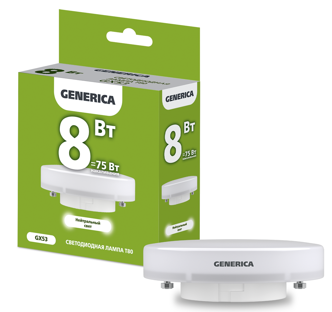 Лампа светодиодная T80 таблетка 8Вт 230В 4000К GX53 GENERICA LL-T80-08-230-40-GX53-G
