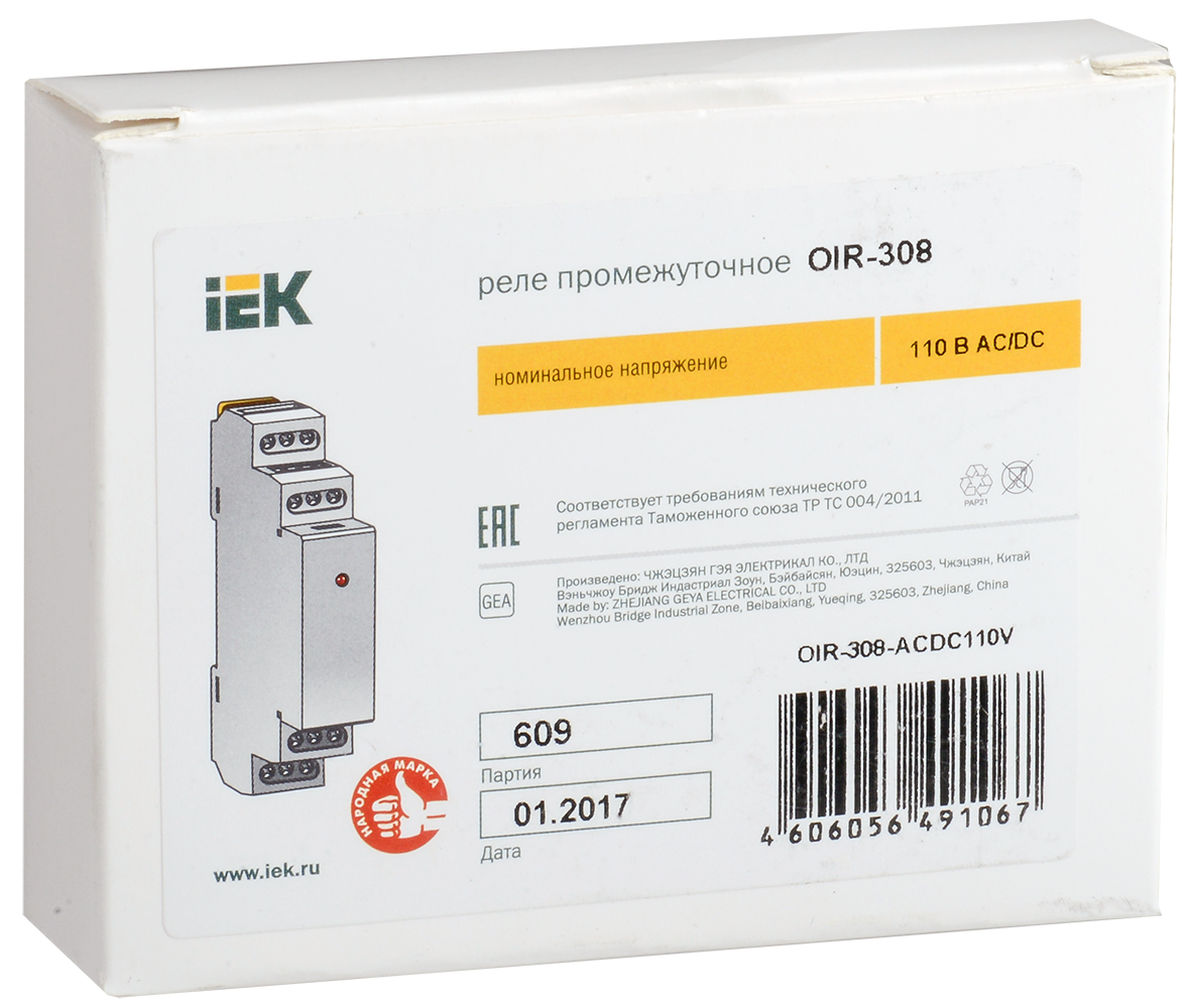 Реле промежуточное модульное OIR 3 контакта 8А 110В AC/DC IEK - Фото 2