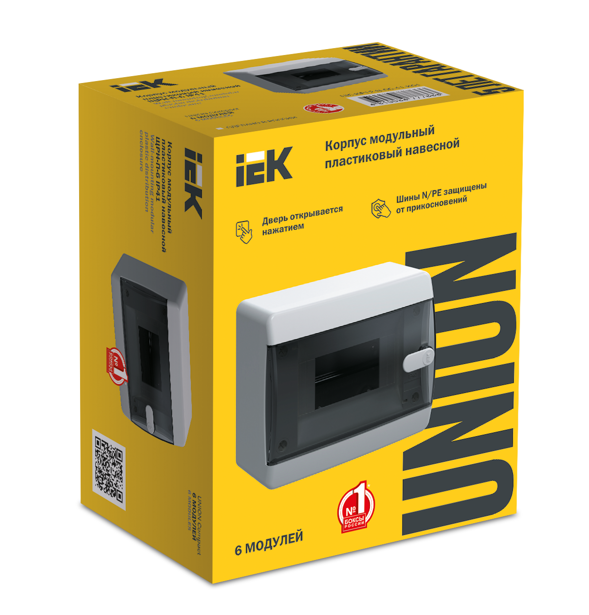 UNION Compact Корпус пластиковый ЩРН-П-6 IP41 черная прозрачная дверь IEK - Фото 2