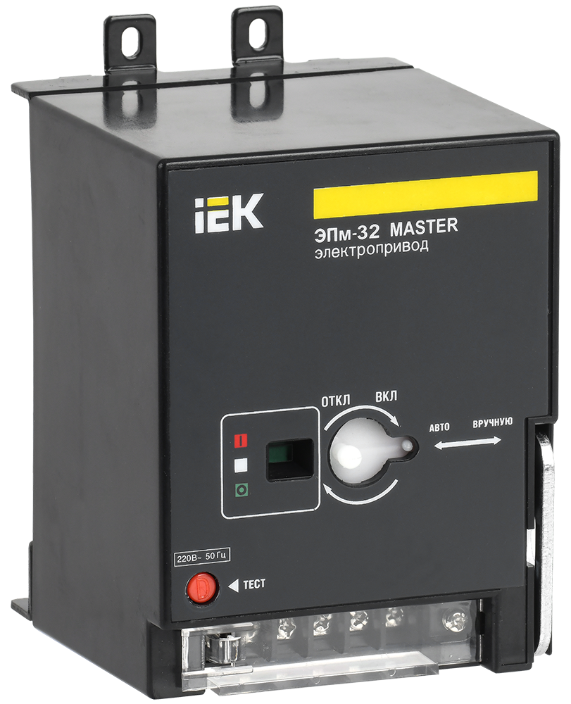 Электропривод ЭПм-32 220В MASTER IEK SVA10D-EP-02