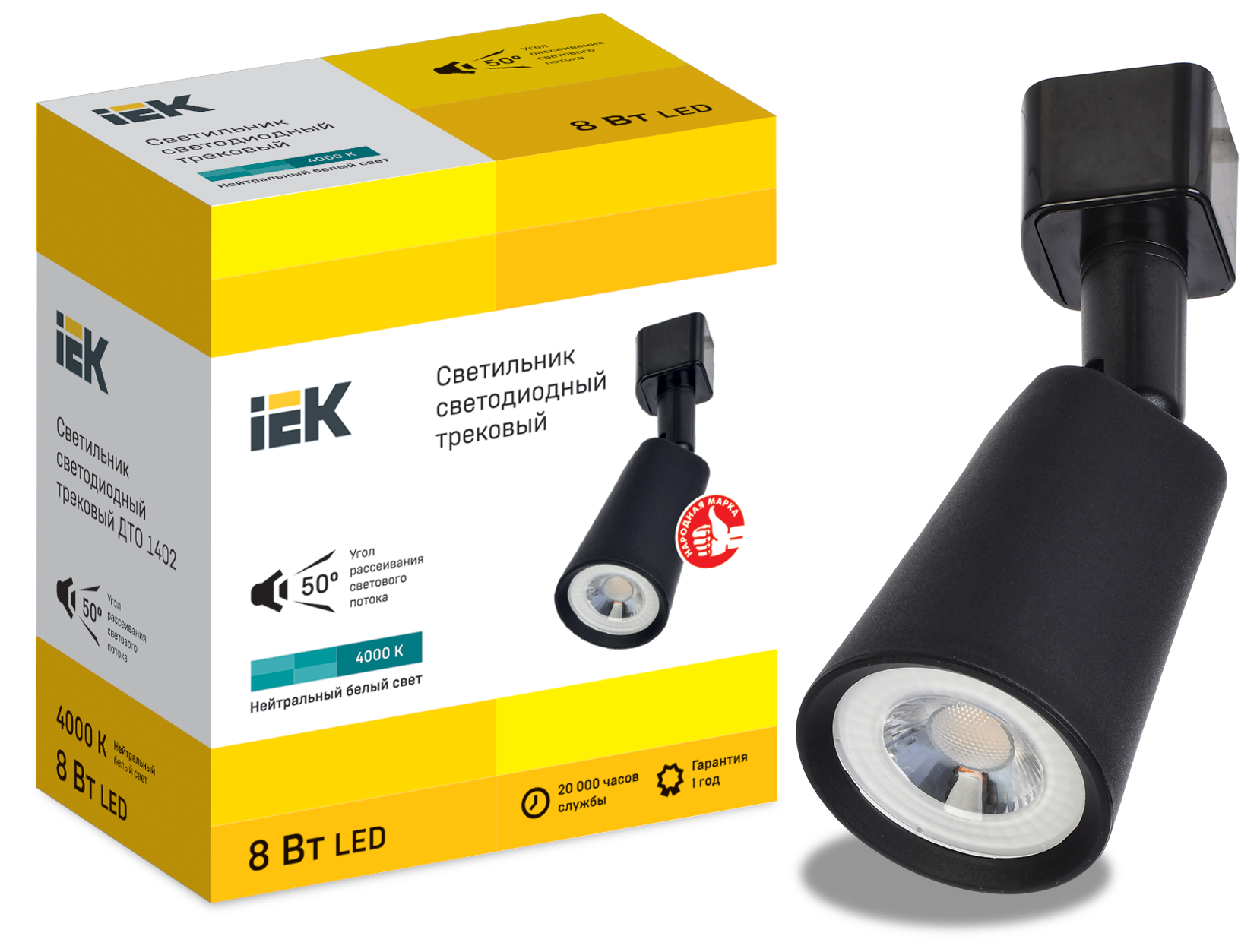 LIGHTING Светильник светодиодный трековый ДТО 1402 8Вт 4000К однофазный 50град черный IEK - Фото 2