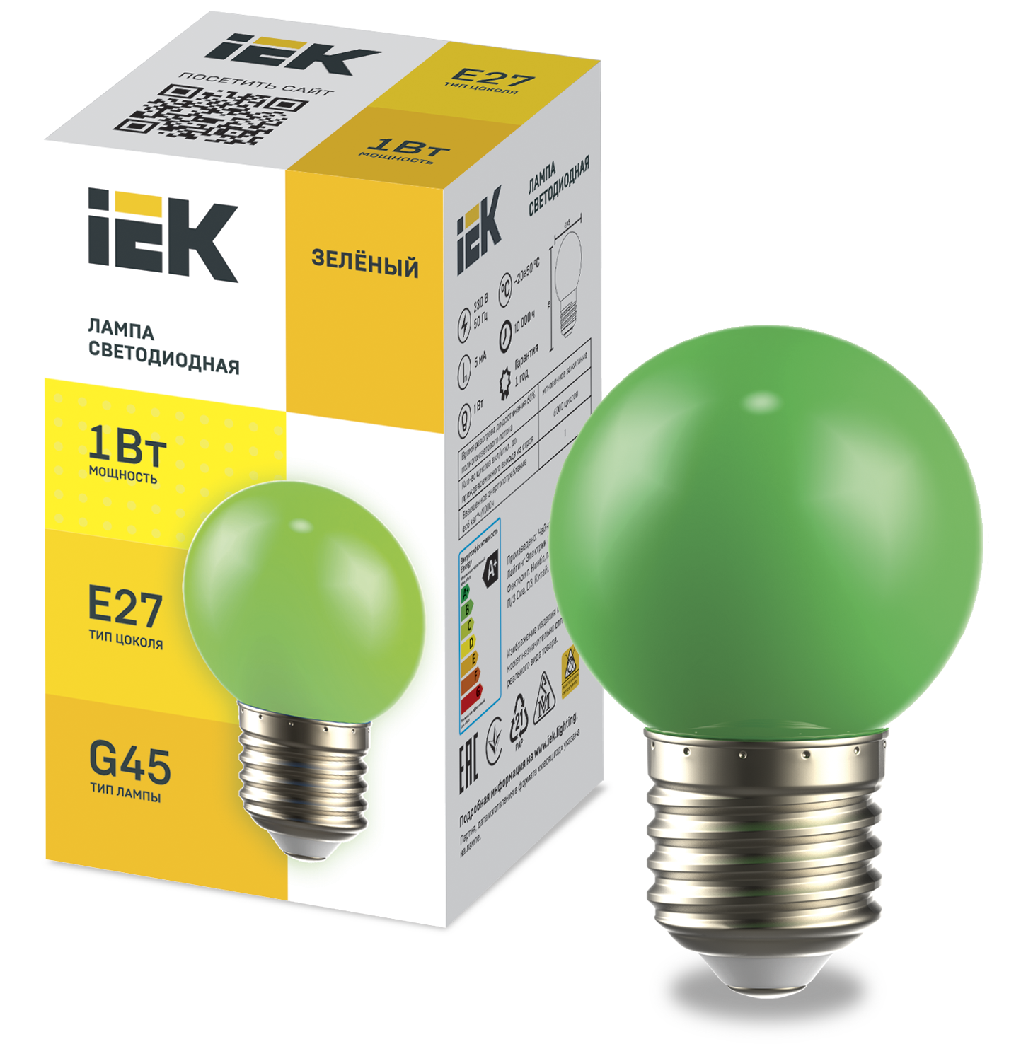 LIGHTING Лампа светодиодная декоративная G45 шар 1Вт 230В зеленый E27 IEK LLE-G45-1-230-G-E27