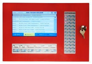 ВПУ «Бирюза»; Панель управления выносная ROV58