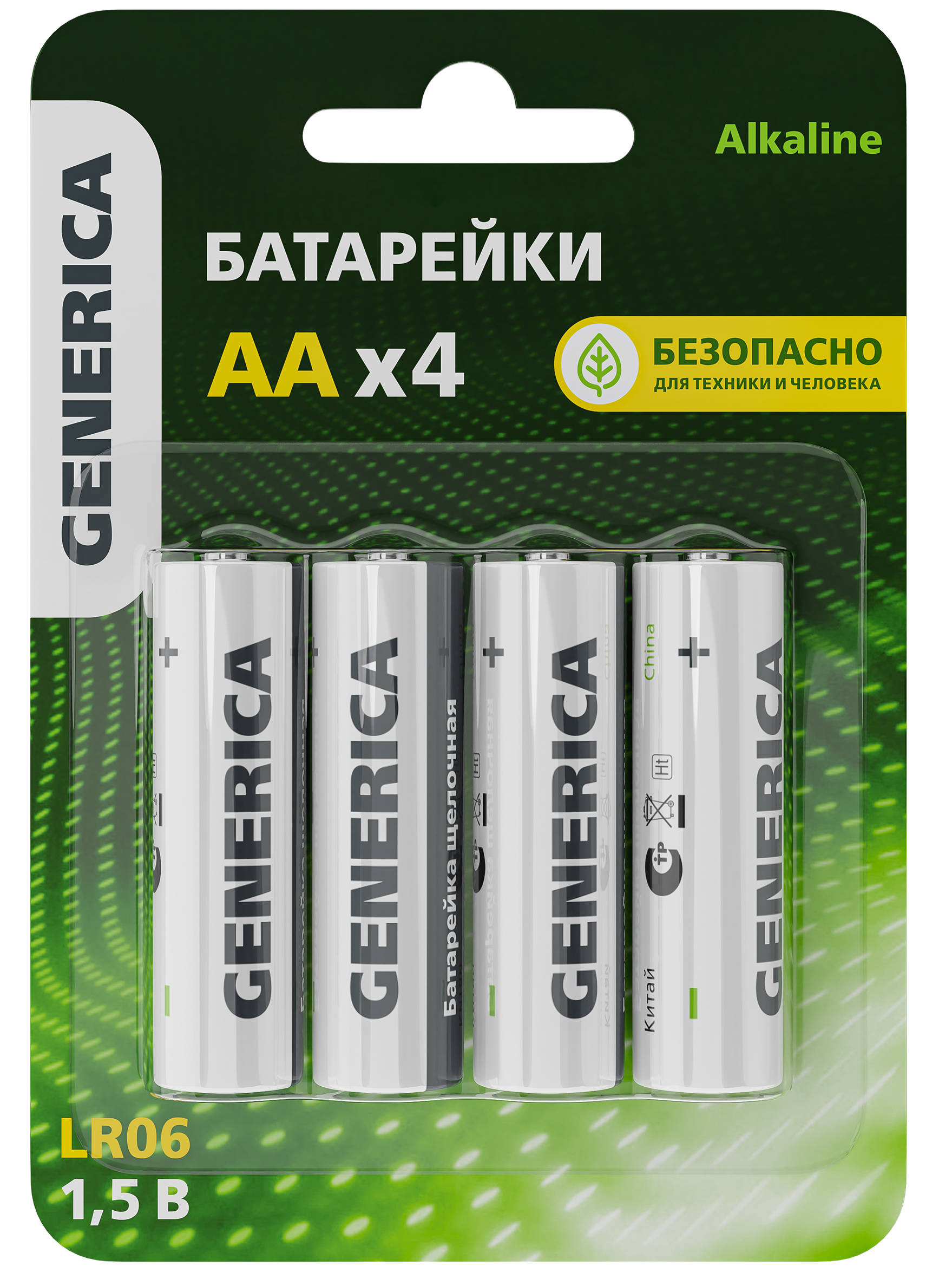 Батарейка щелочная Alkaline LR06/AA (4шт/блистер) GENERICA ABT-LR06-ST-L04-G