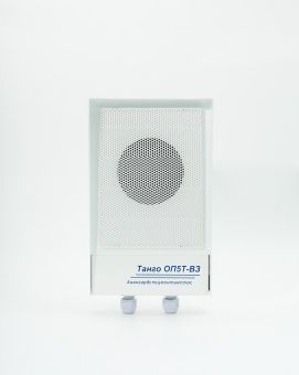 Оповещатель речевой "Танго-ОП5-Т-ВЗ" AVSM128