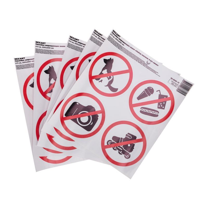 Наклейки запрещающие знаки «Набор наклеек 4 шт. мини- d 9 см» с хедером; 200х200 мм REXANT 56-0040-10