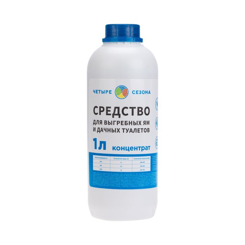 Средство для выгребных ям и дачных туалетов, 1 литр ЧЕТЫРЕ СЕЗОНА 63-0001