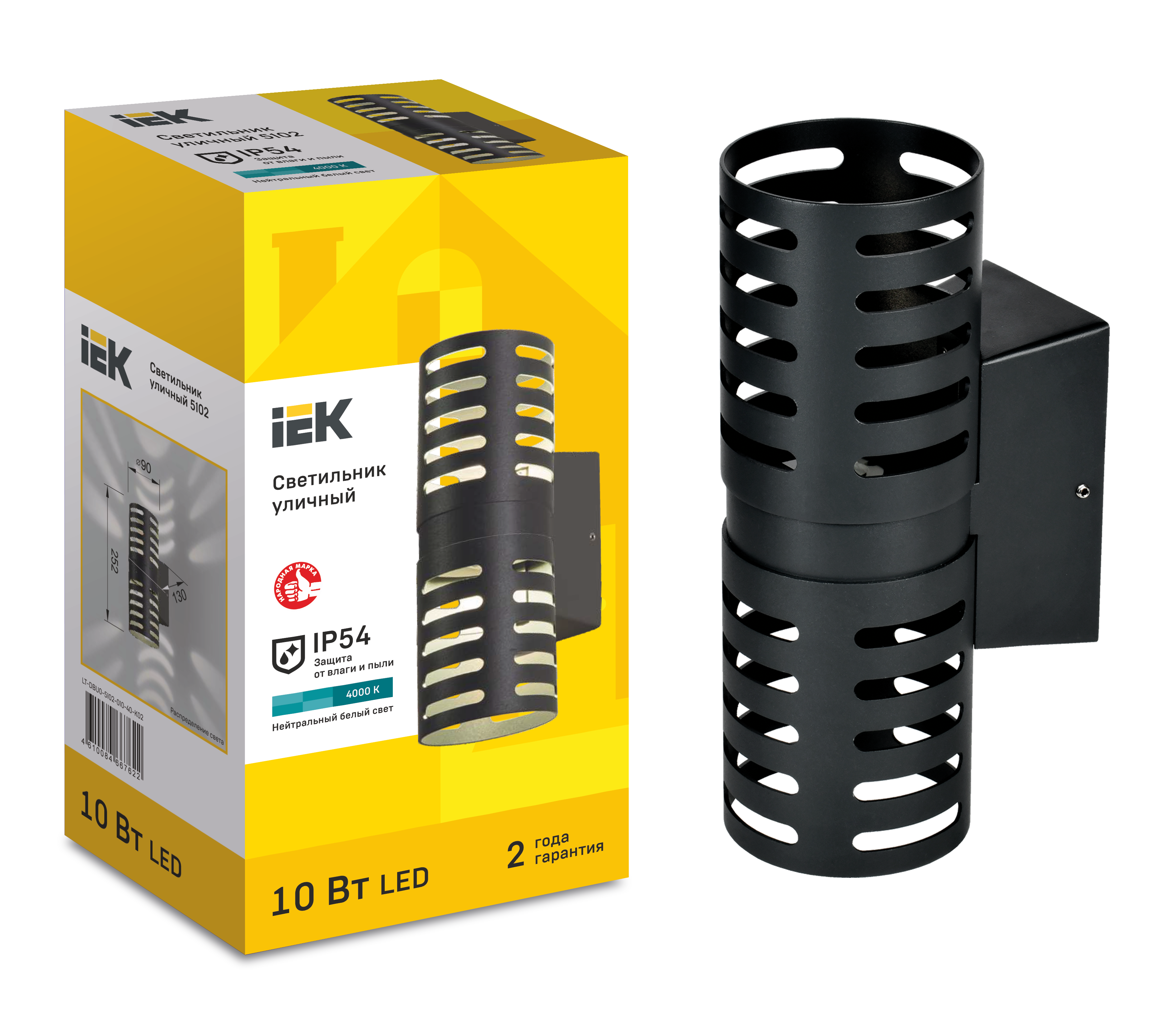 LIGHTING Светильник уличный светодиодный 5102 настенный 10Вт 4000К IP54 черный IEK - Фото 2