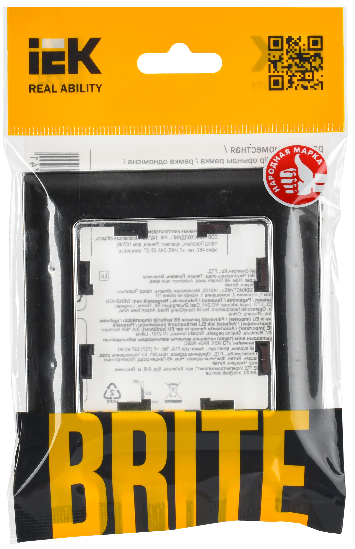 BRITE Рамка 1-местная РУ-1-Бр хром/черный IEK - Фото 2