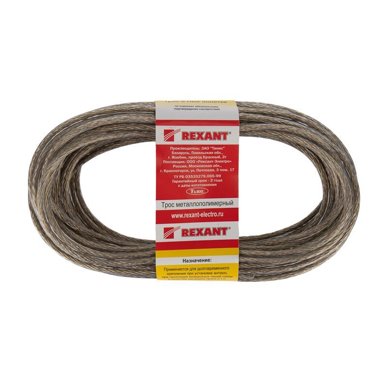 Трос стальной в ПВХ оплетке d=4,0мм, прозрачный (моток 20м) REXANT 09-5140