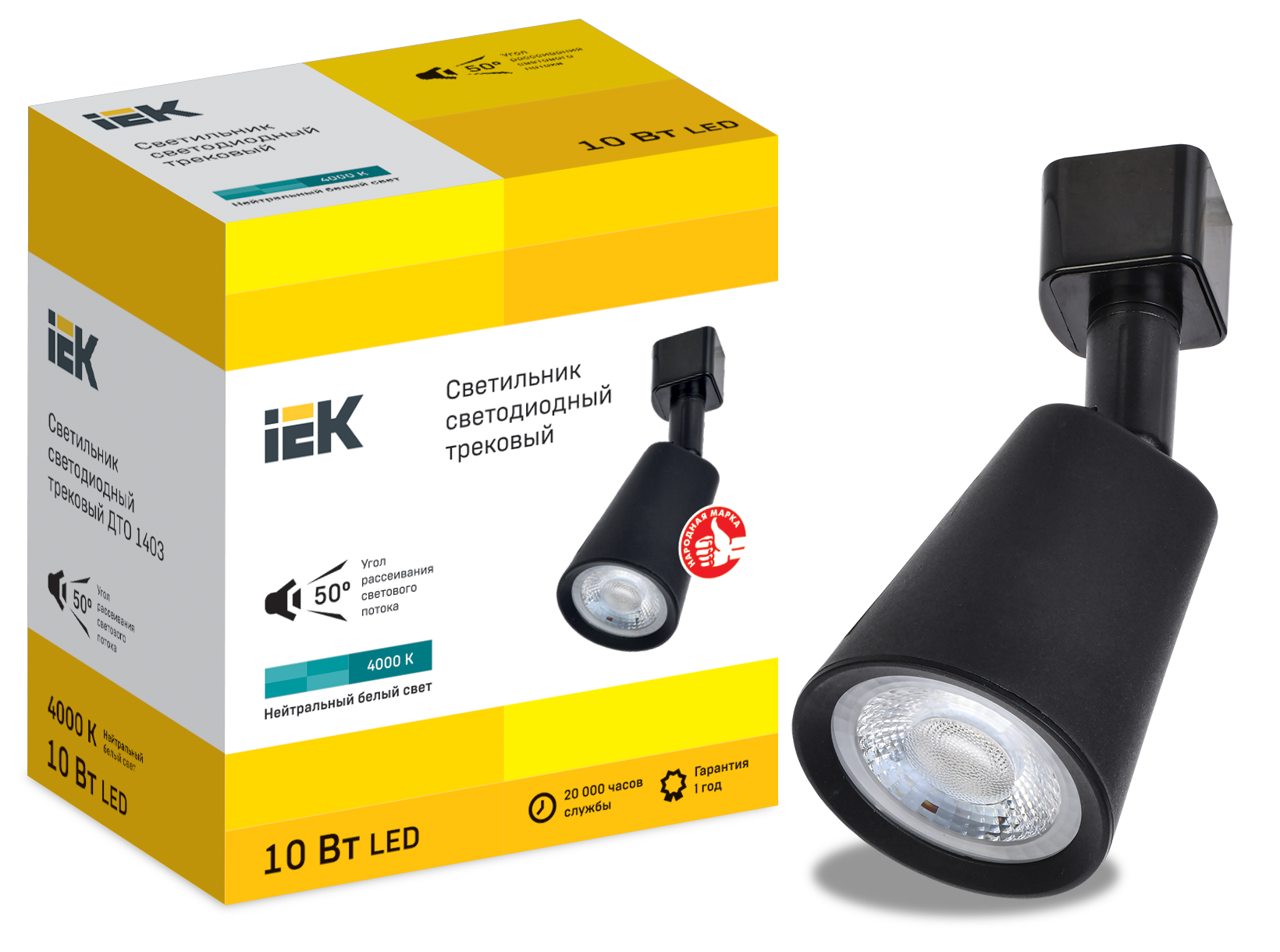 LIGHTING Светильник светодиодный трековый ДТО 1403 10Вт 4000К однофазный 50град черный IEK - Фото 2