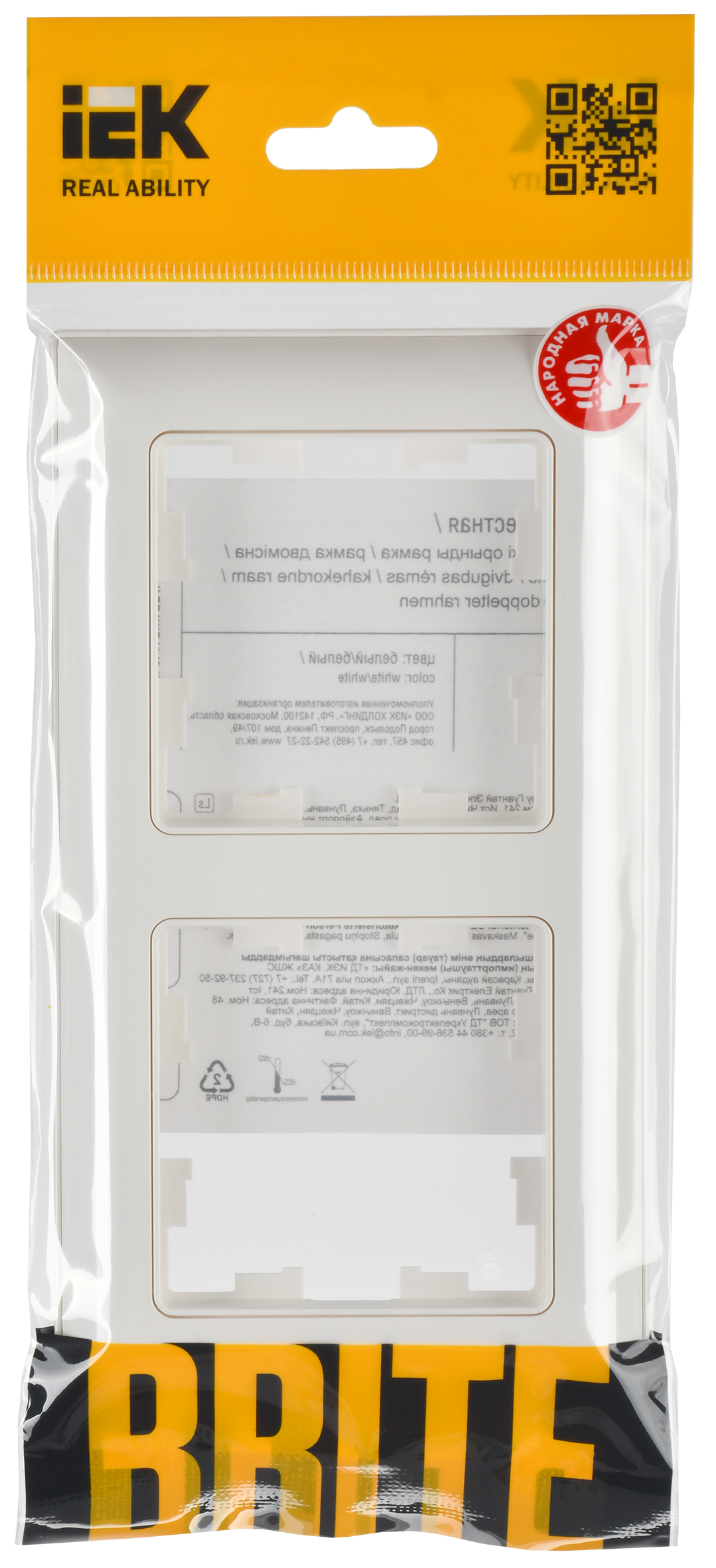 BRITE Рамка 2-местная РУ-2-Бр белый/белый IEK - Фото 2