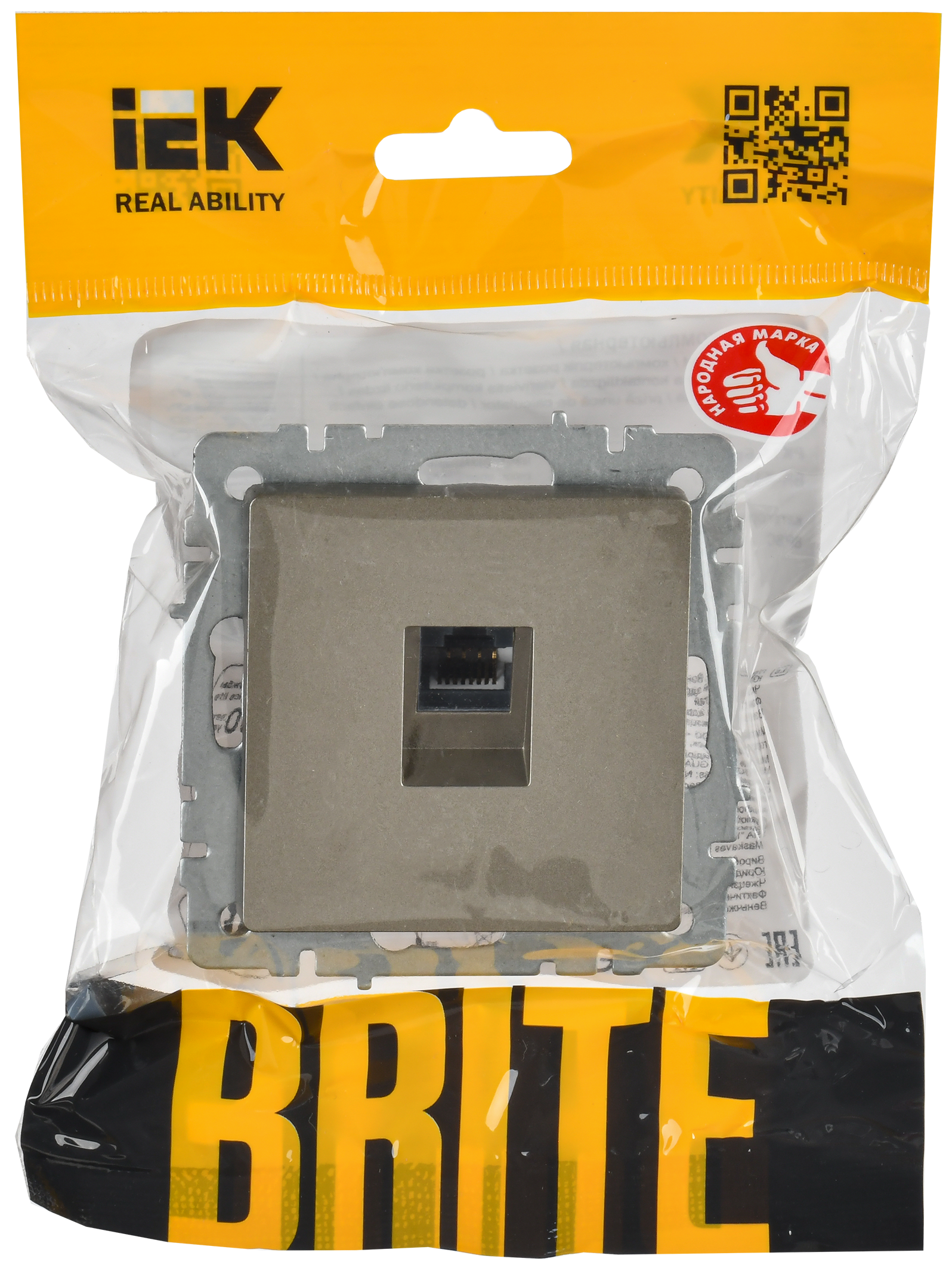 BRITE Розетка компьютерная RJ45 кат.6 РК11-БрШ шампань IEK - Фото 2