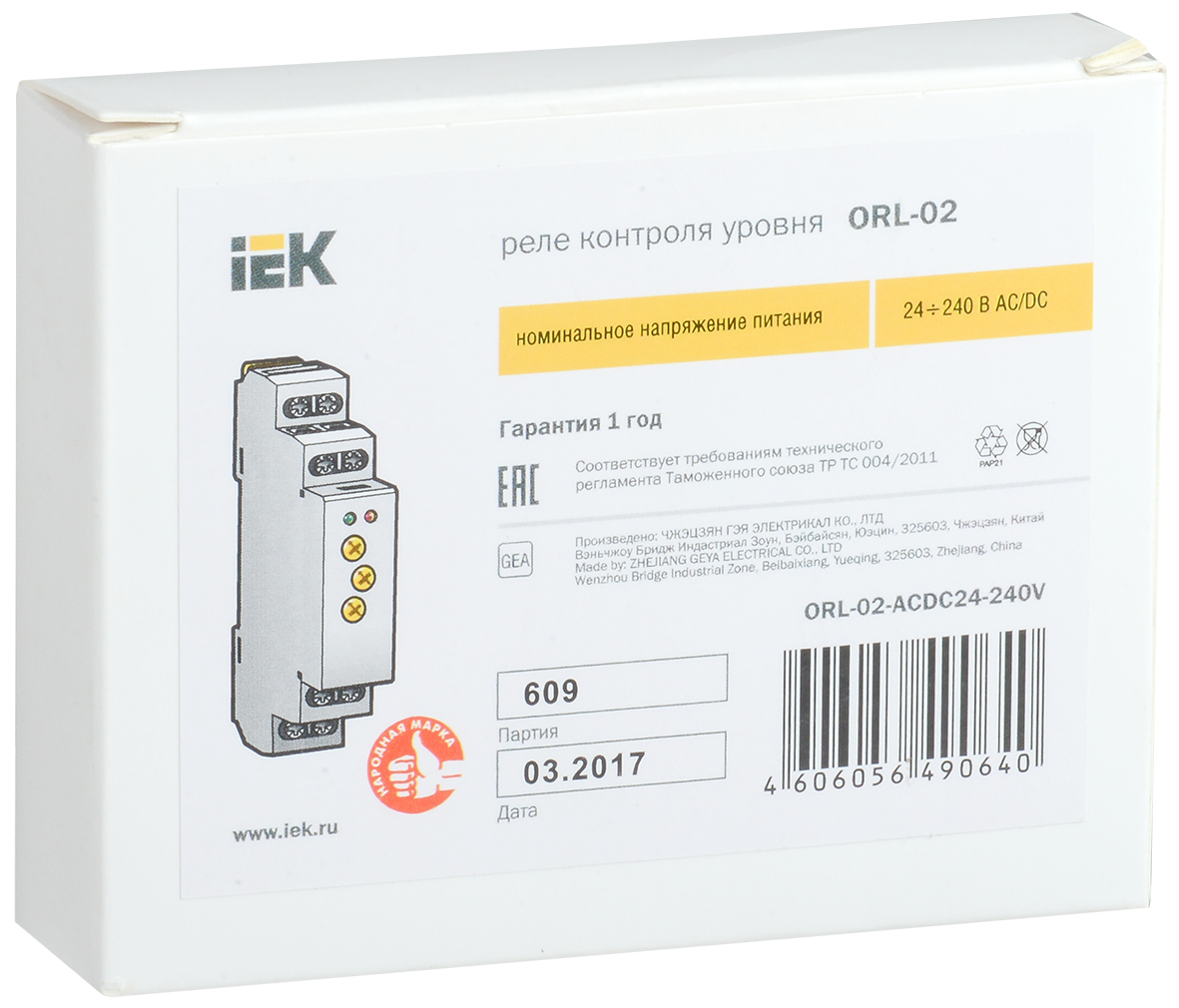 Реле наполнения/дренажа ORL 24-240В AC/DC IEK - Фото 2