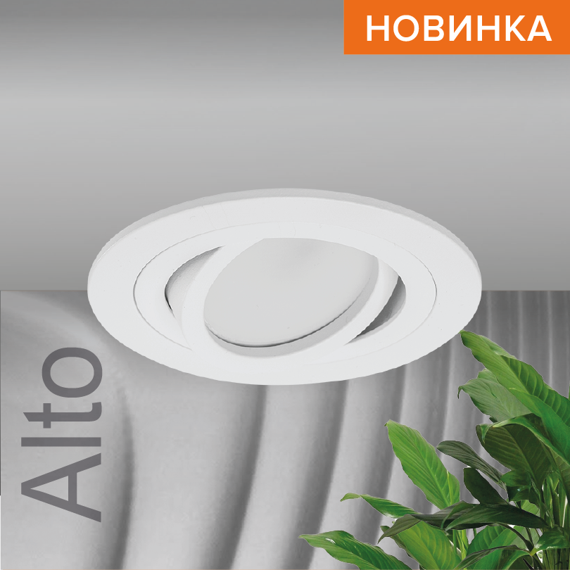 Встраиваемый cветильник WOLTA WDL-GU5.3/01W-R IP20 под лампу GU5.3 круглый Белый ALTO D92x22 1/100 WDL-GU5.3/01W-R