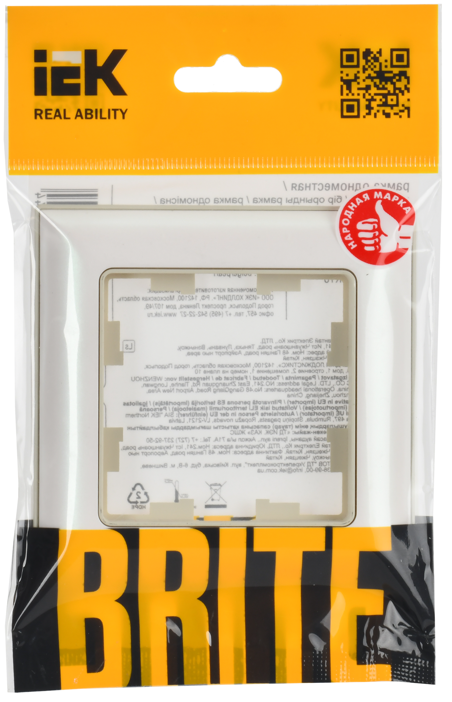 BRITE Рамка 1-местная РУ-1-Бр бежевый/жемчужный IEK - Фото 2