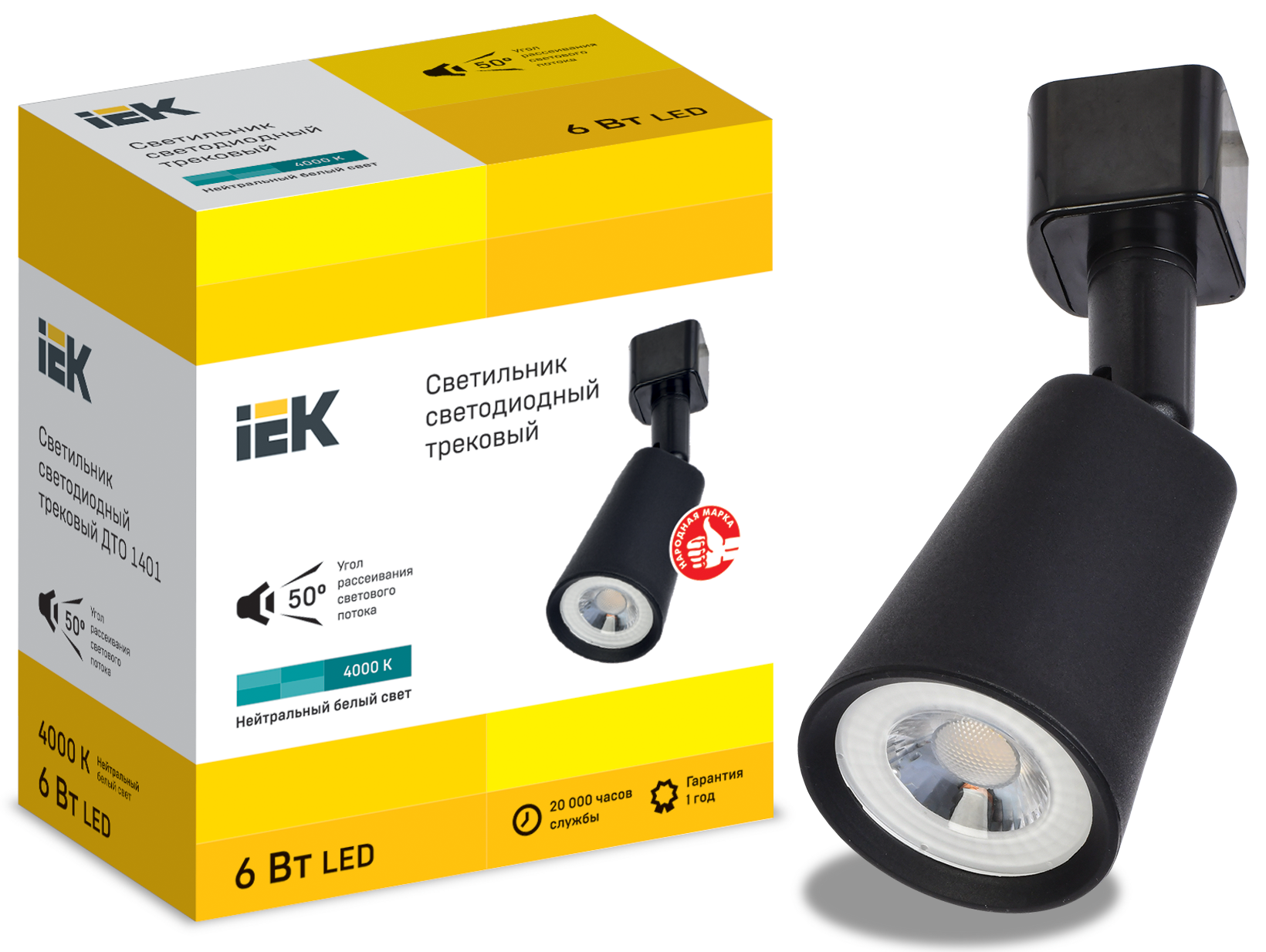 LIGHTING Светильник светодиодный трековый ДТО 1401 6Вт 4000К однофазный 50град черный IEK - Фото 2