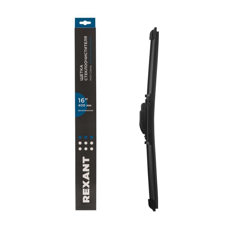 Щетка стеклоочистителя бескаркасная Multi Clamp, 400мм REXANT 80-0922