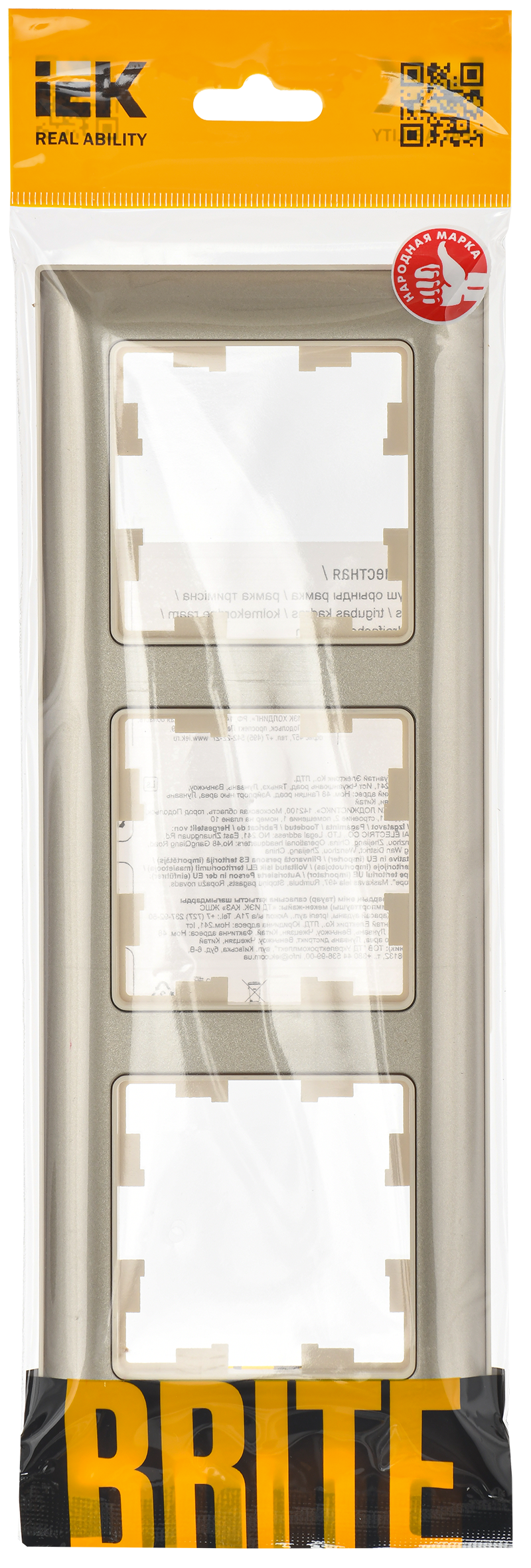 BRITE Рамка 3-местная РУ-3-Бр бежевый/шампань IEK - Фото 2