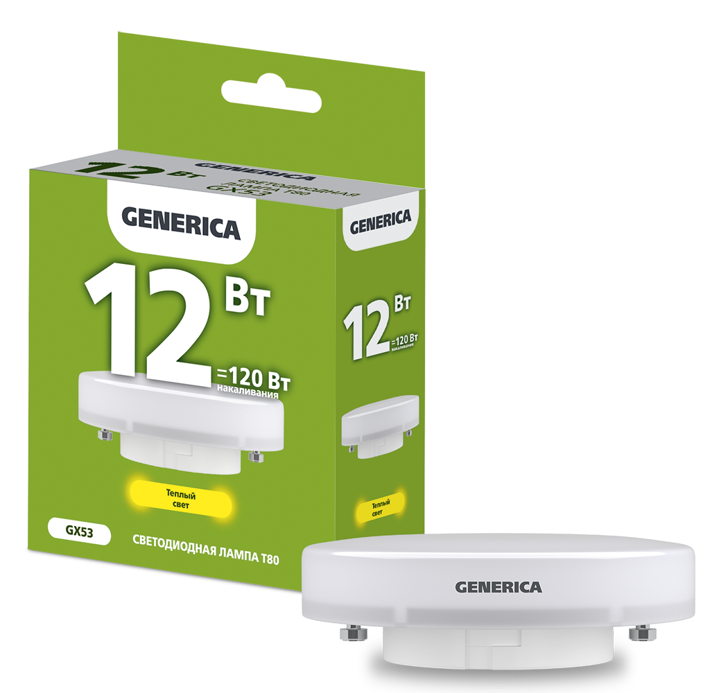 Лампа светодиодная T80 таблетка 12Вт 230В 3000К GX53 GENERICA LL-T80-12-230-30-GX53-G