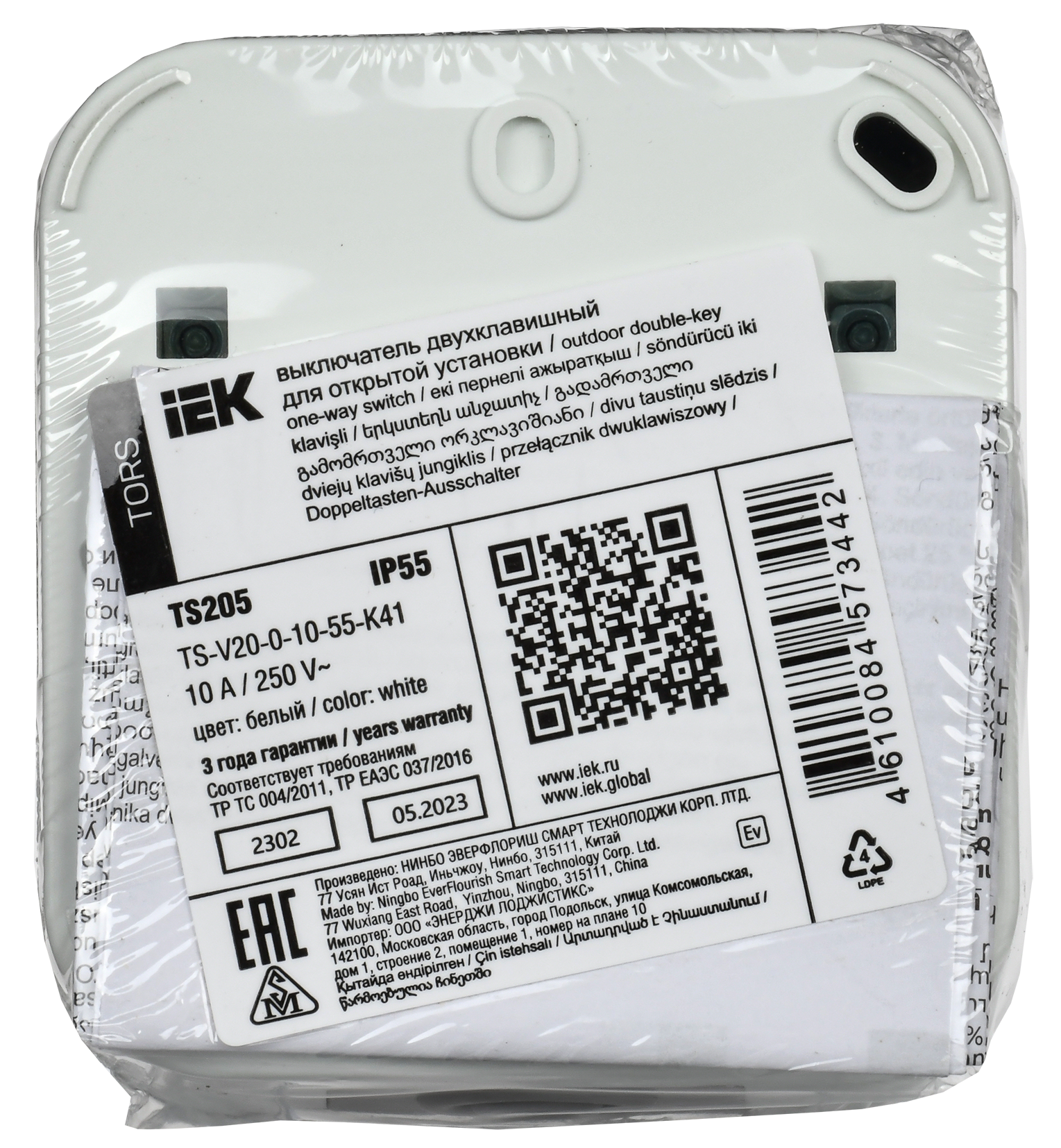 TORS Выключатель двухклавишный 10А IP55 TS205 серо-белый IEK - Фото 3