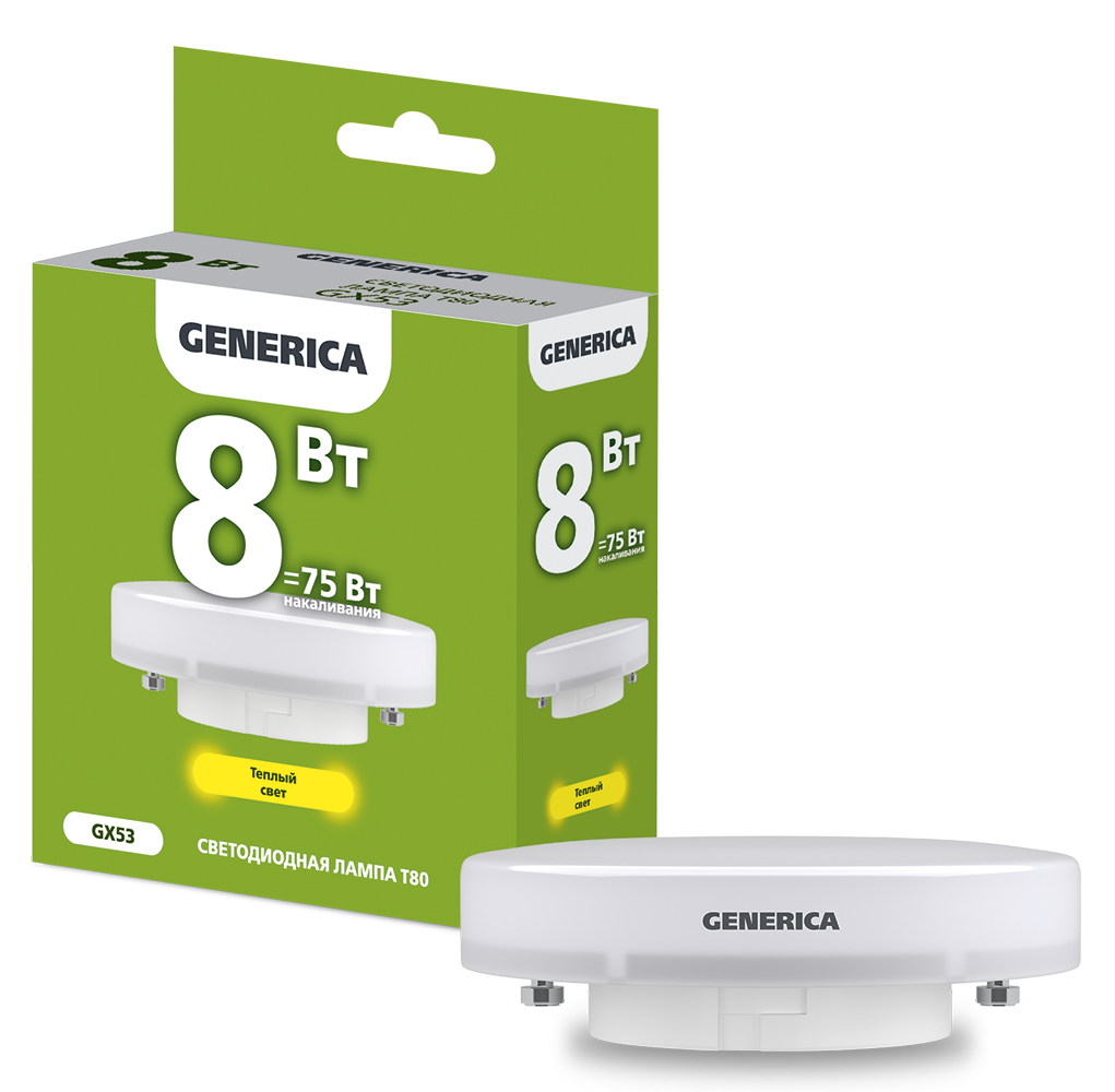 Лампа светодиодная T80 таблетка 8Вт 230В 3000К GX53 GENERICA LL-T80-08-230-30-GX53-G