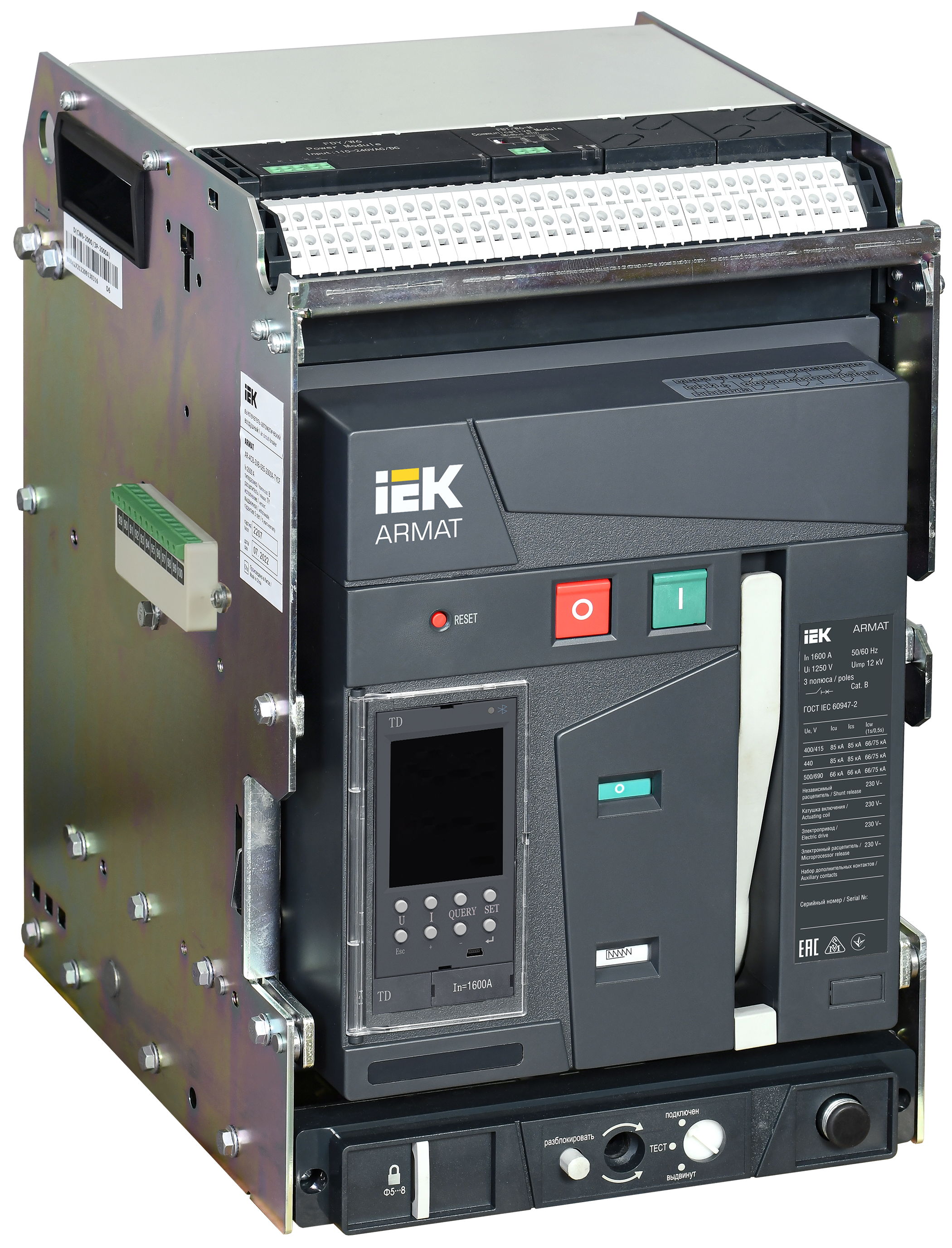 ARMAT AR-A2S TD16 3P W HR/VR Выключатель автоматический воздушный 85кА расцепитель TD 1600А 3P выдвижной с аксессуарами ~220-240В: реле отключения, ре AR-ACB-3VB-085-1600A-TDCF