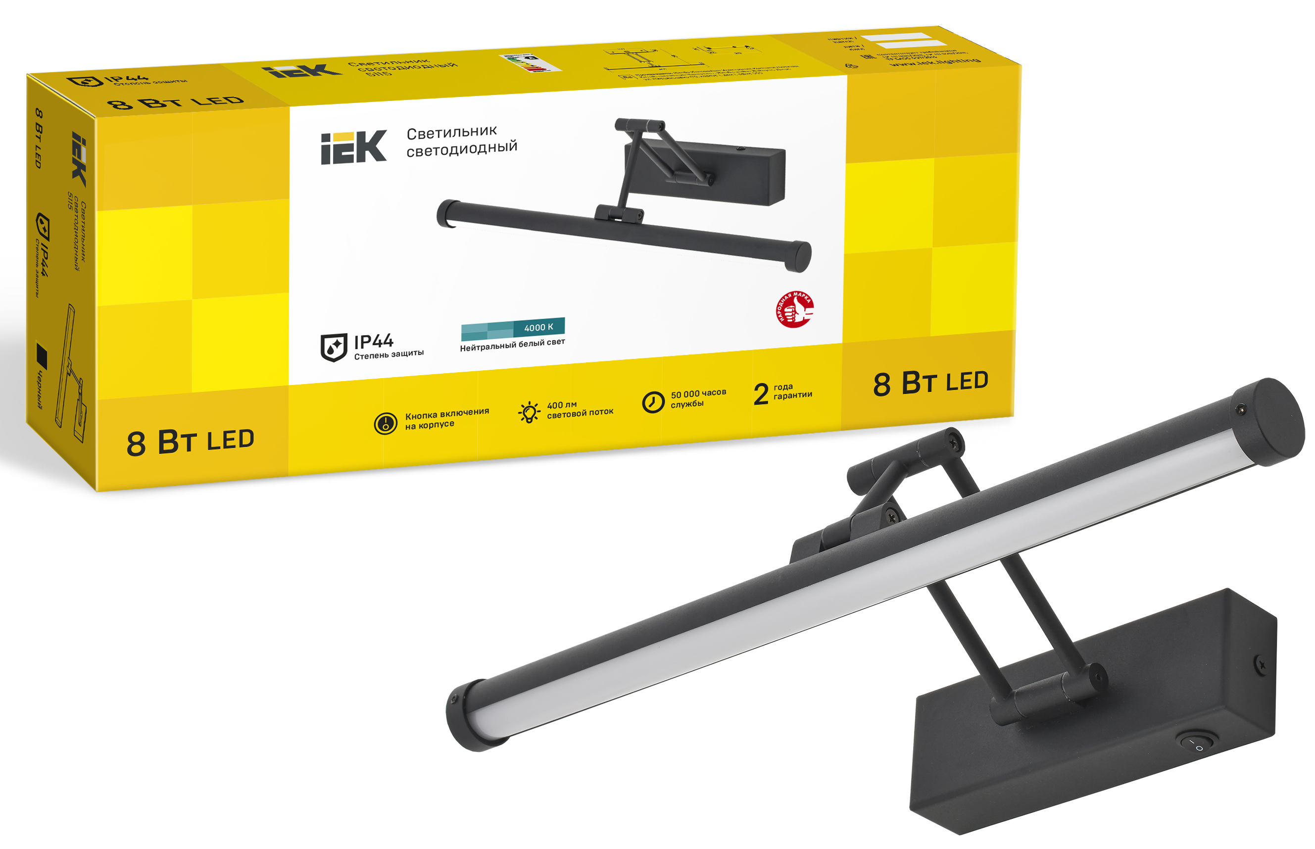 LIGHTING Светильник светодиодный 5115 настенный 8Вт 4000К IP44 черный IEK - Фото 2