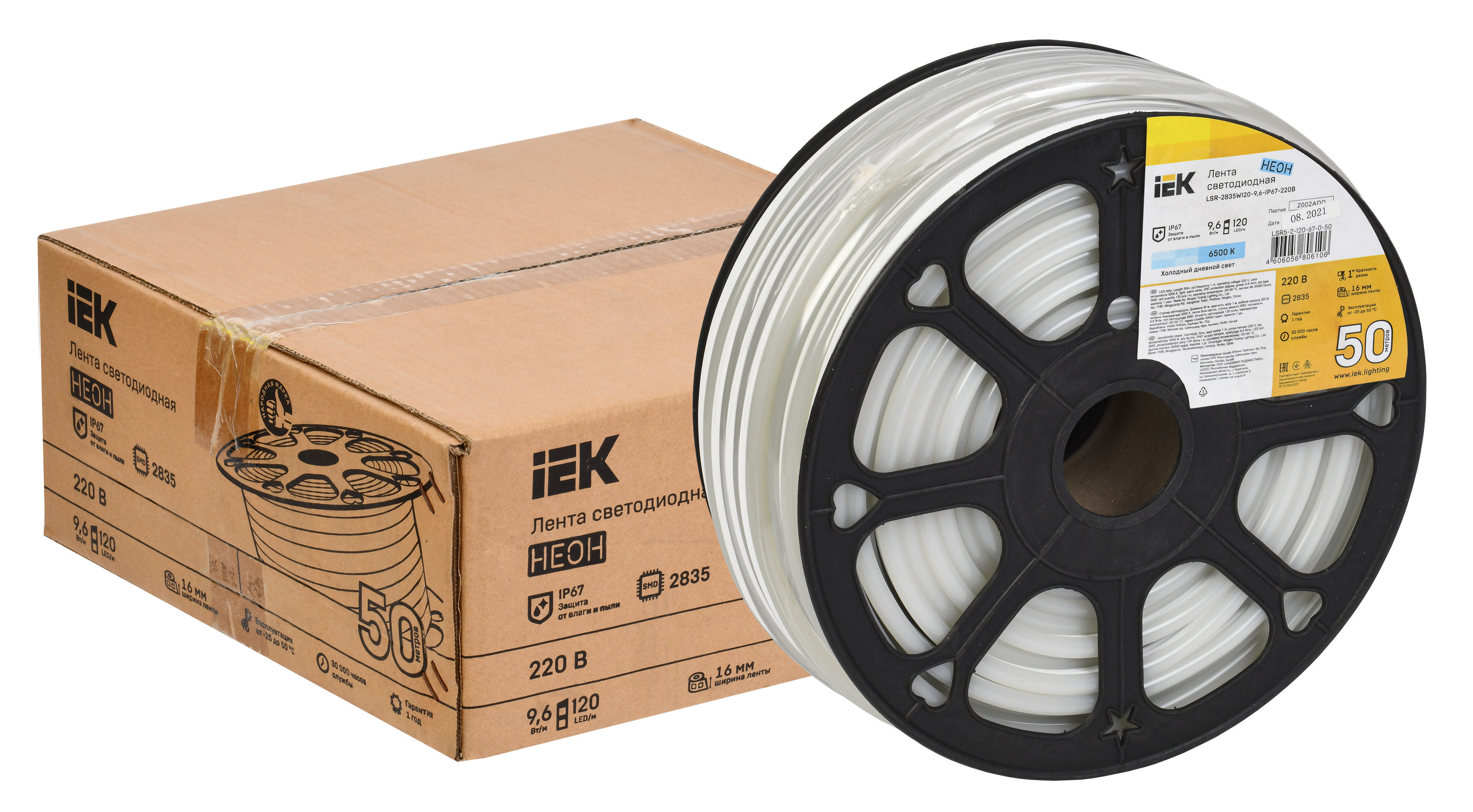 Лента светодиодная "неон" 50м LSR-2835W120-9,6-IP67-220В IEK - Фото 2