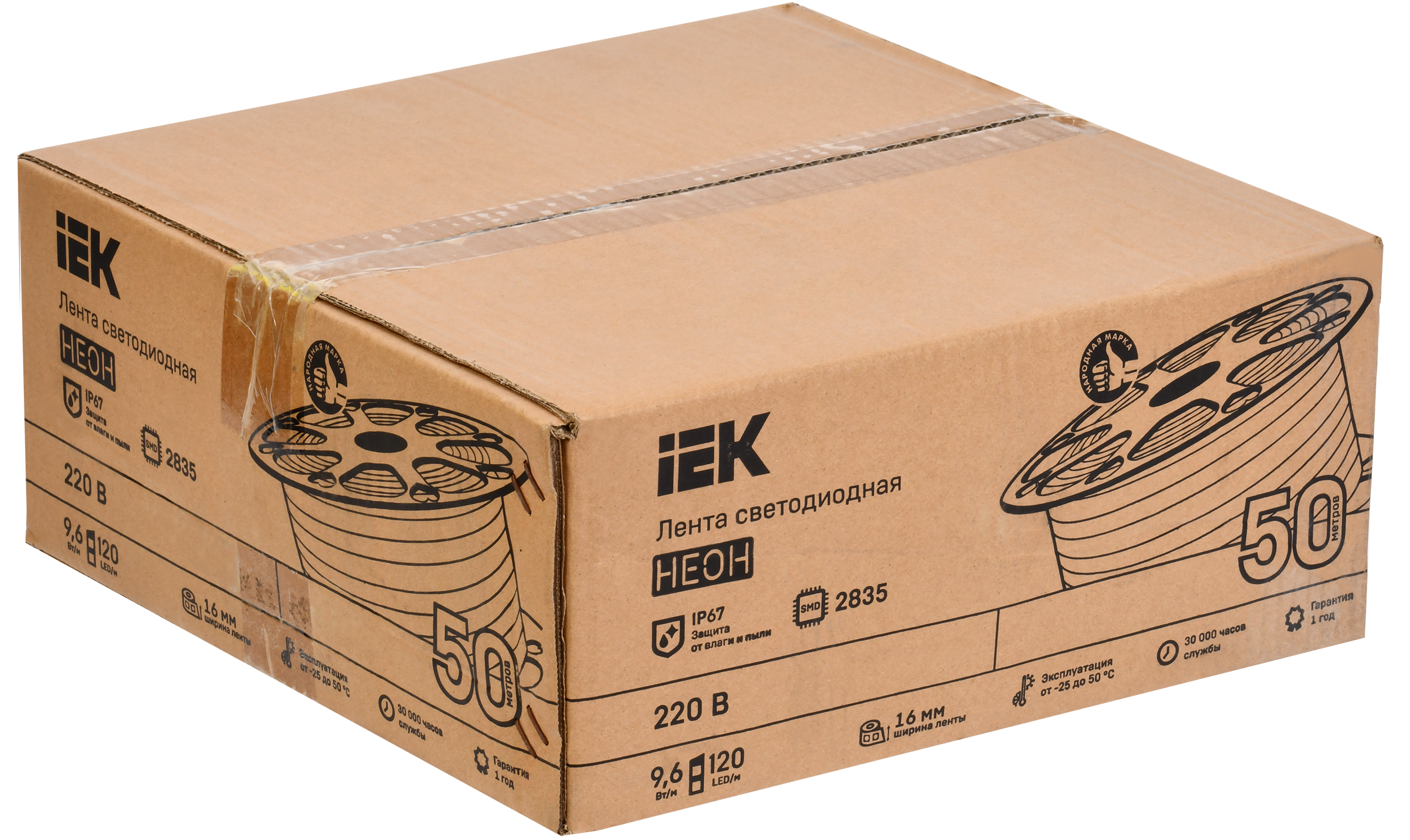 Лента светодиодная "неон" 50м LSR-2835W120-9,6-IP67-220В IEK